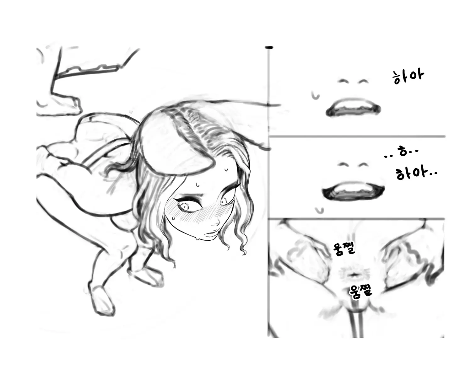 웹툰 이미지 87