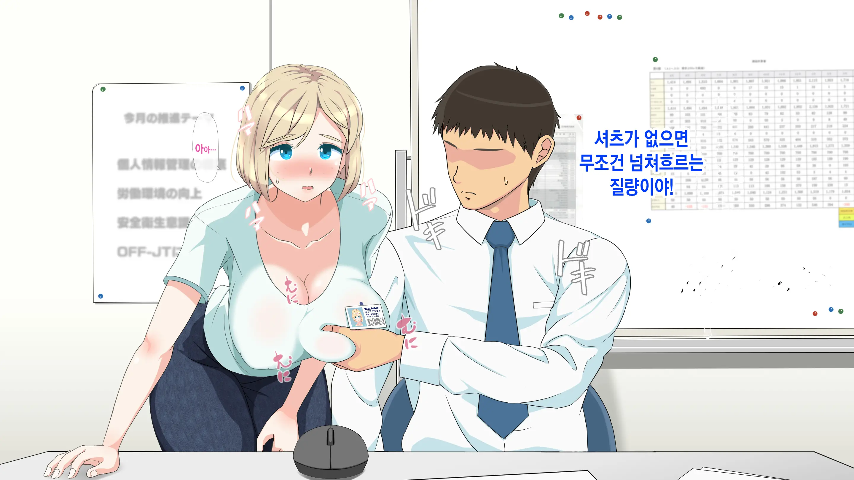 웹툰 이미지 62