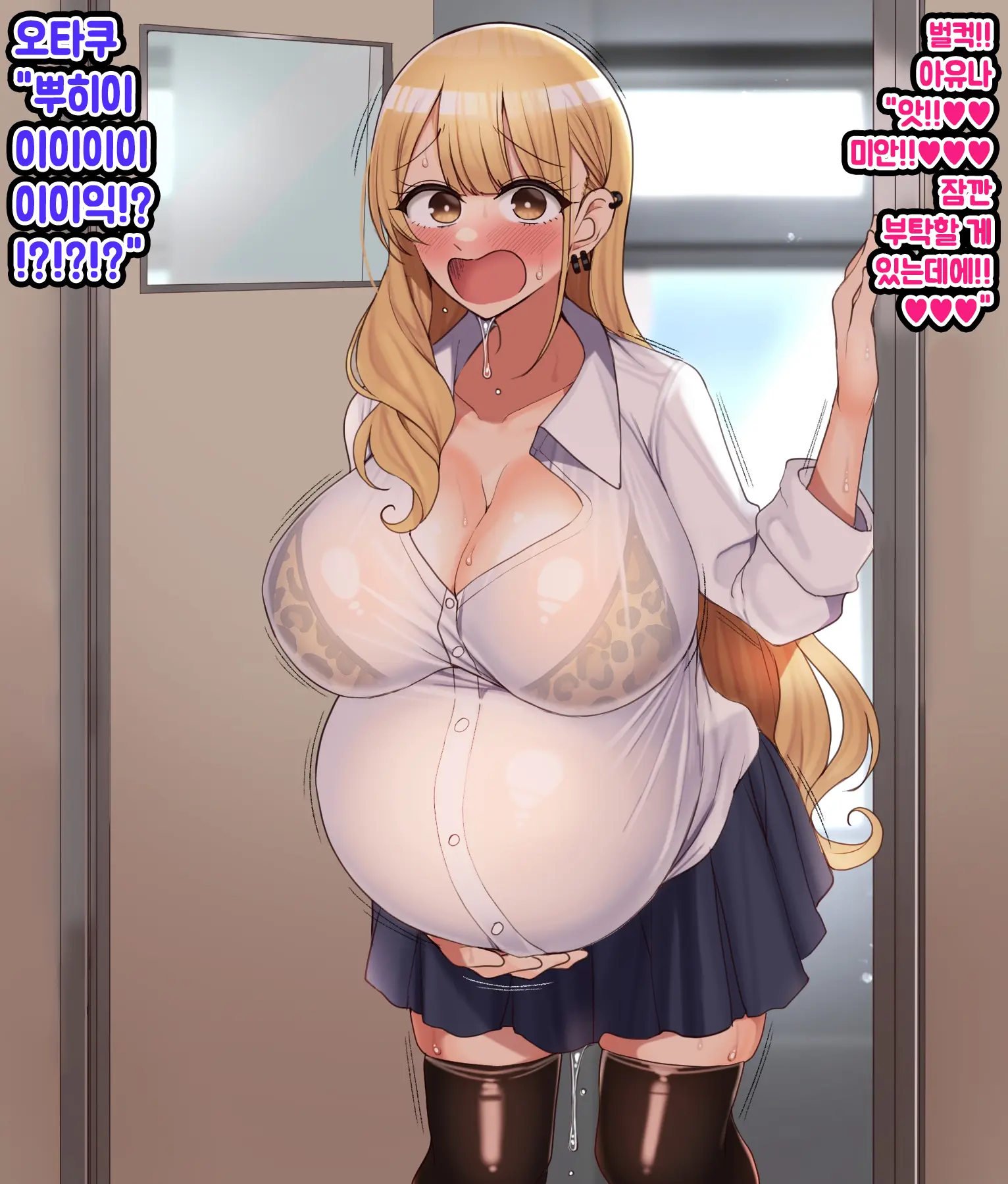 웹툰 이미지 328
