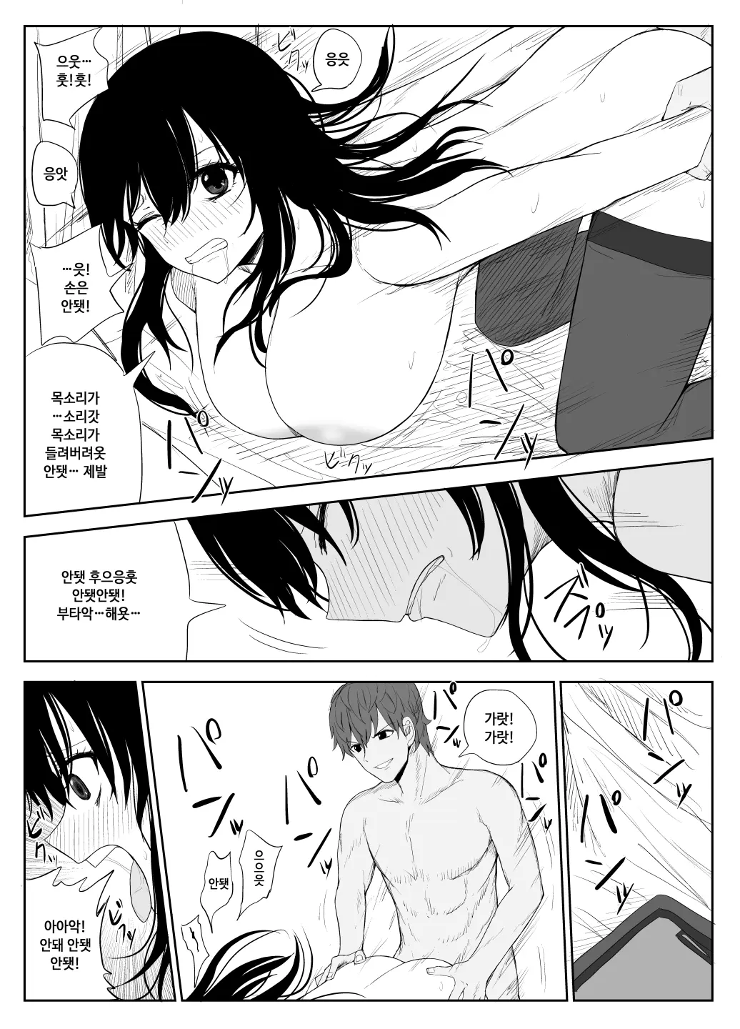 웹툰 이미지 25