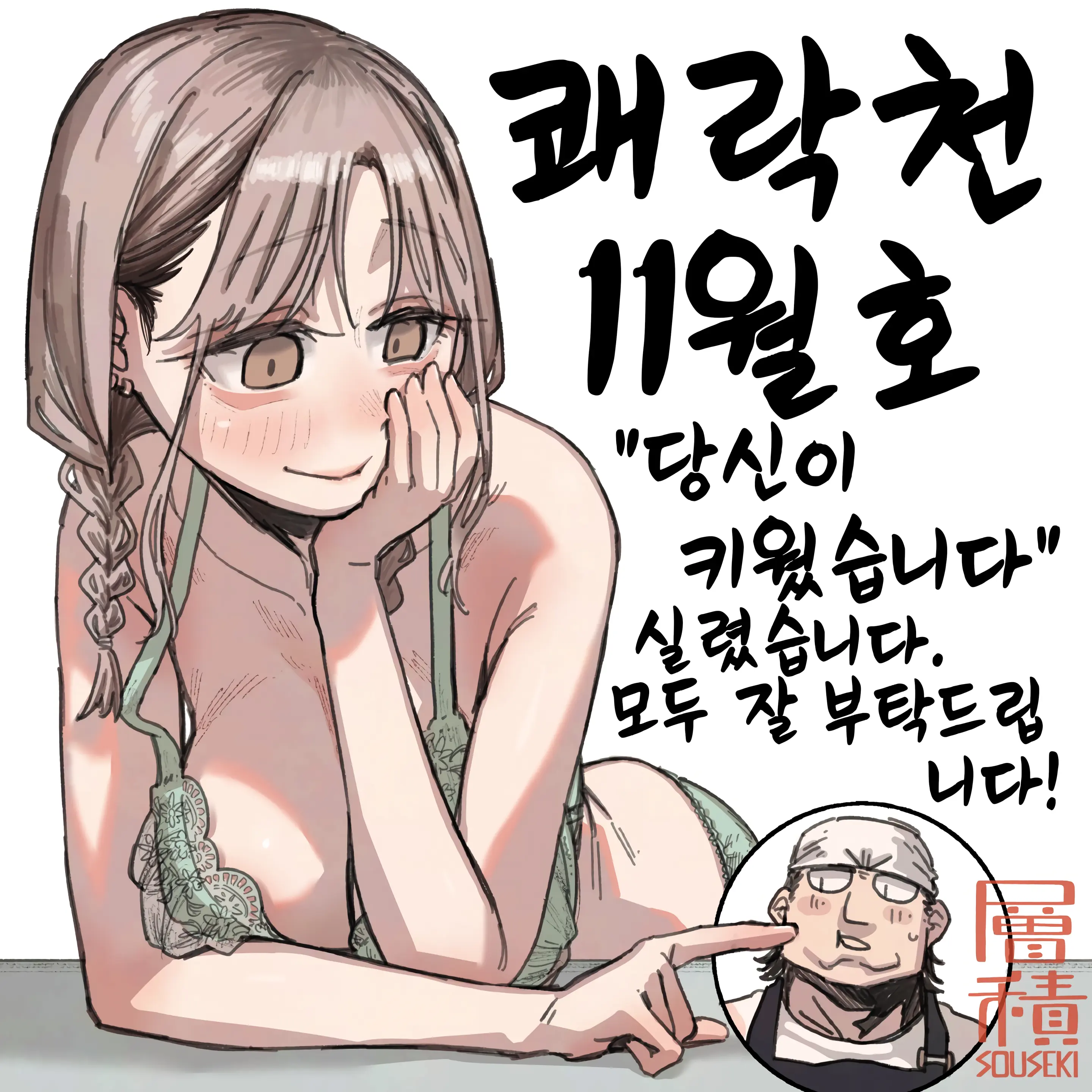 웹툰 이미지 25