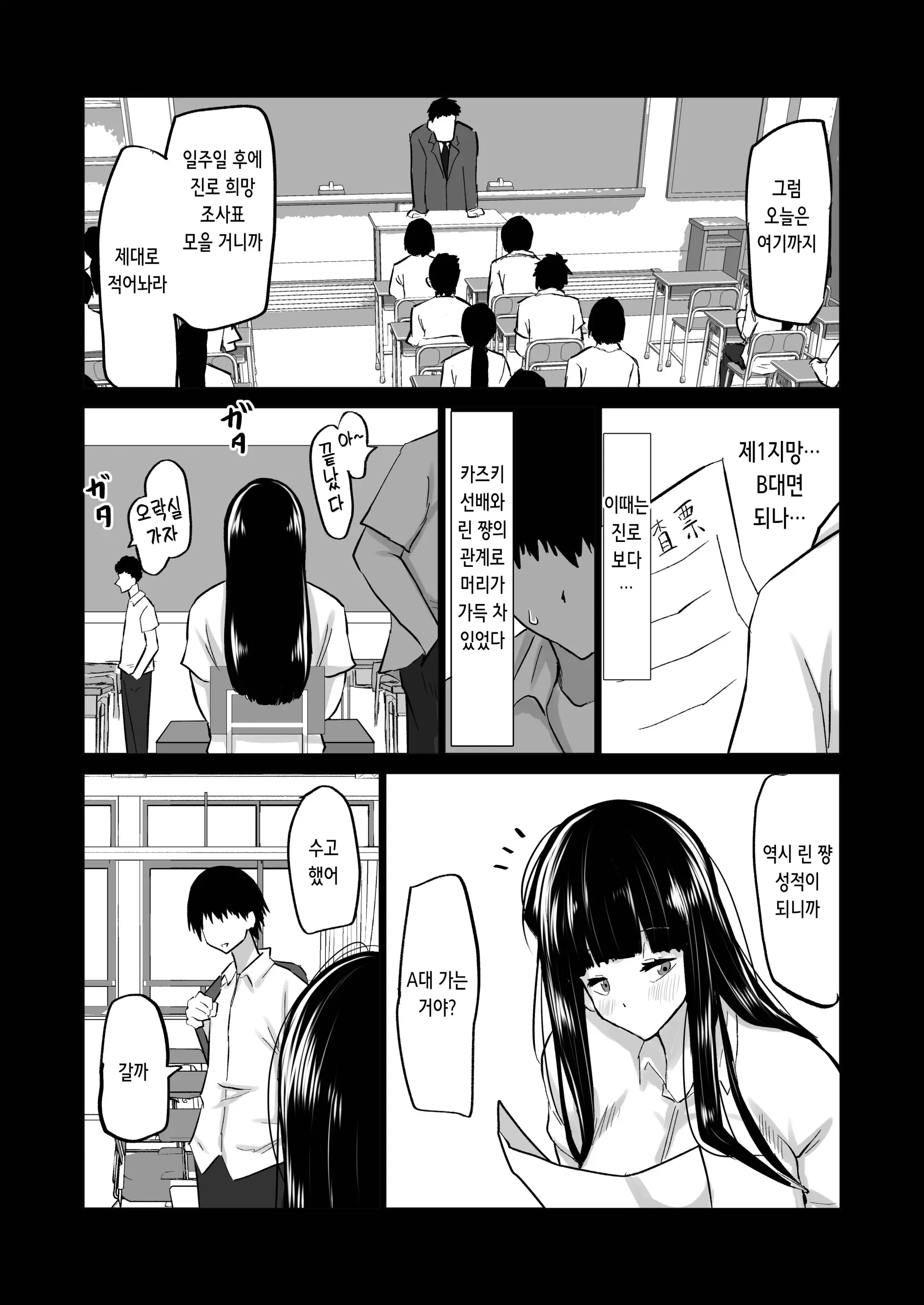 웹툰 이미지 32