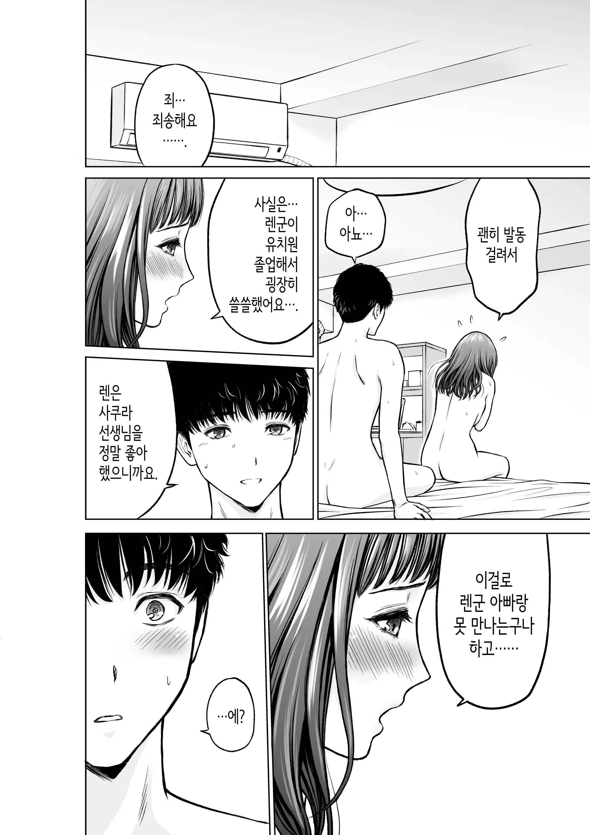 웹툰 이미지 30