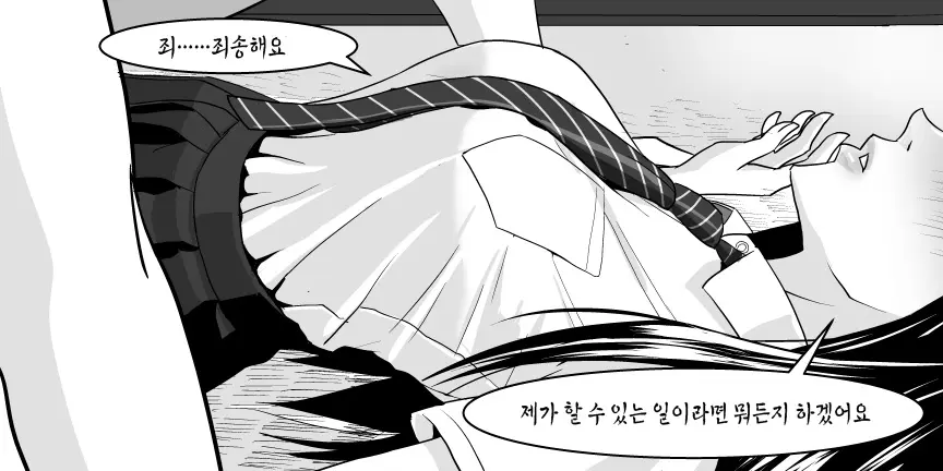 웹툰 이미지 56