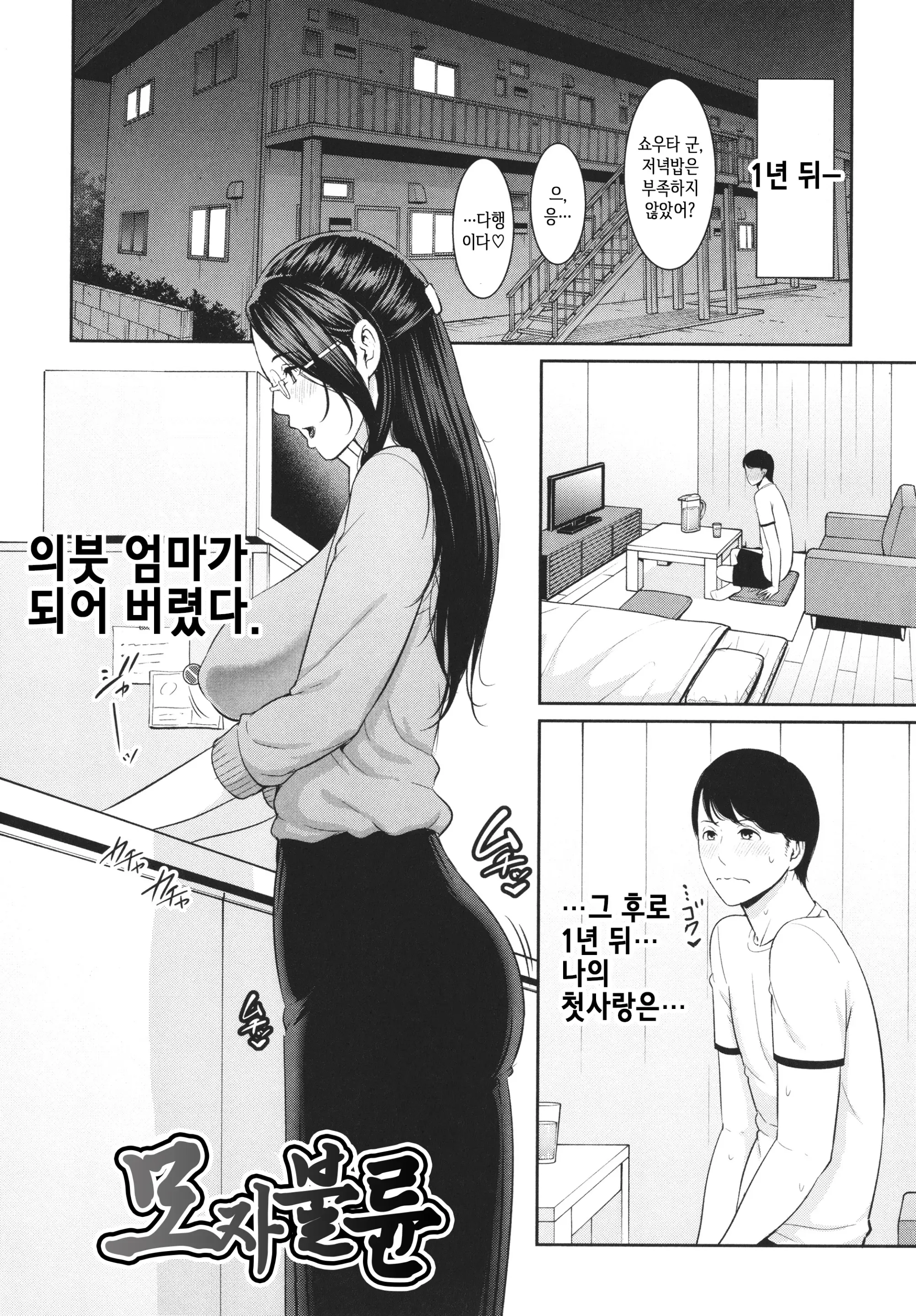 웹툰 이미지 167
