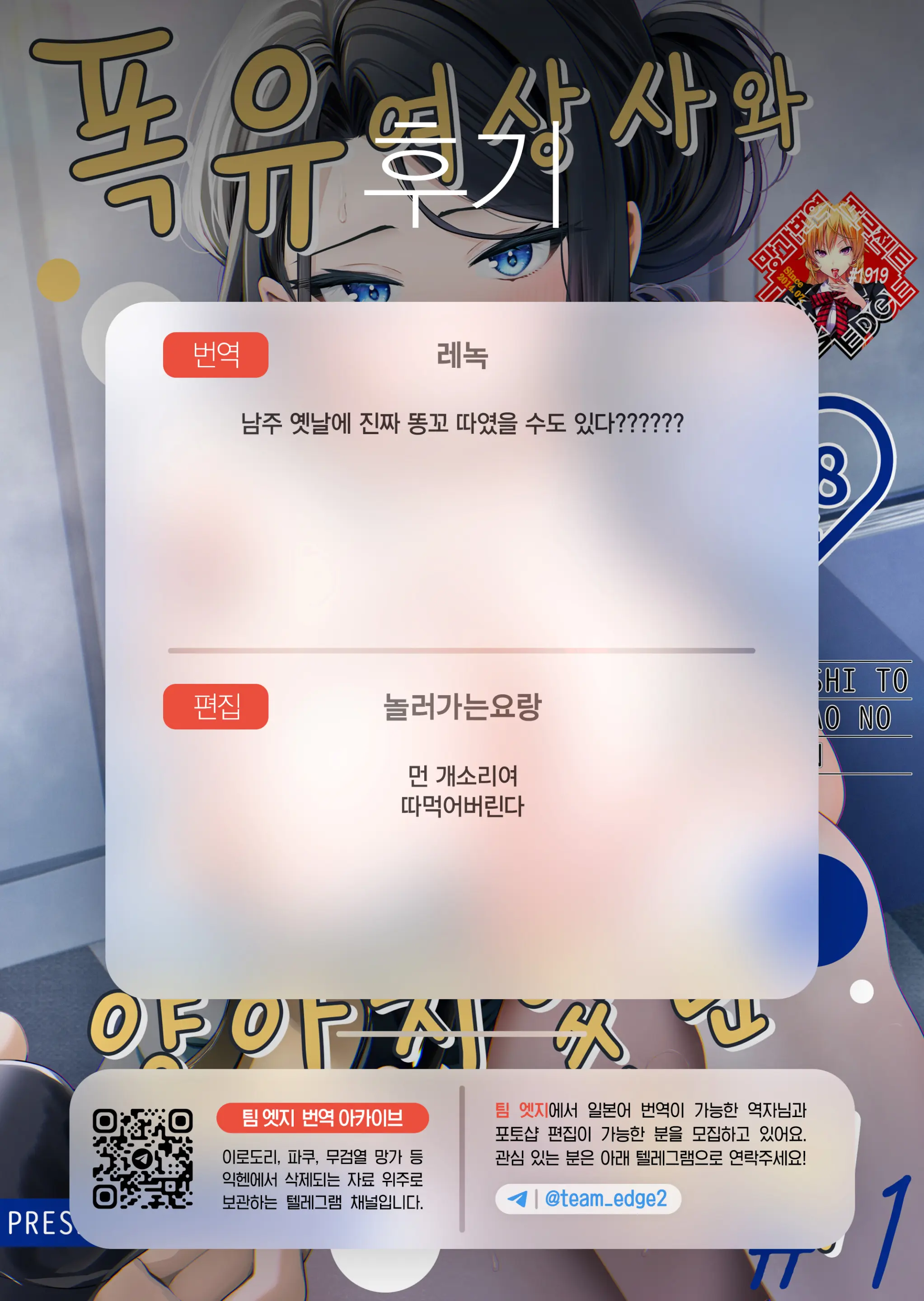 웹툰 이미지 48