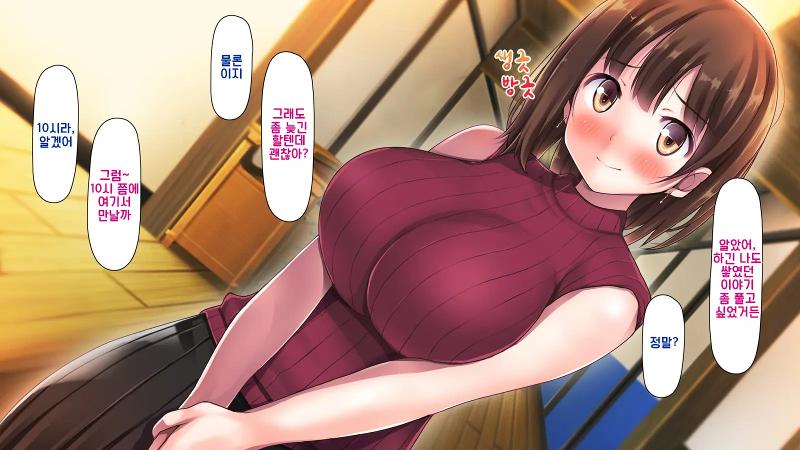 웹툰 이미지 31