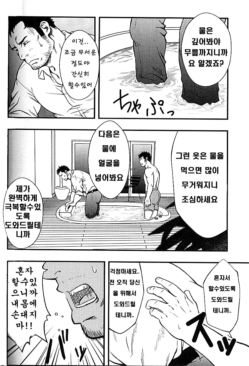 웹툰 이미지 11