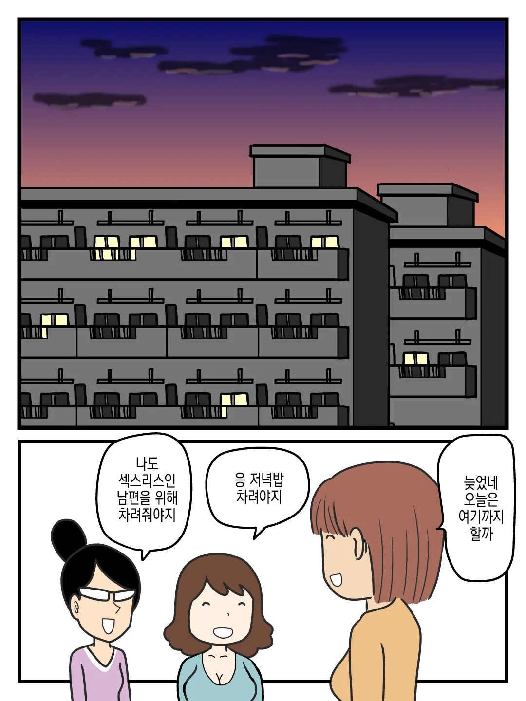 웹툰 이미지 27
