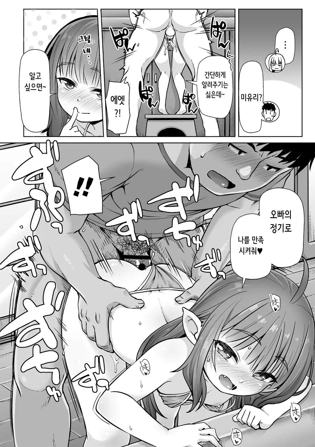 웹툰 이미지 13