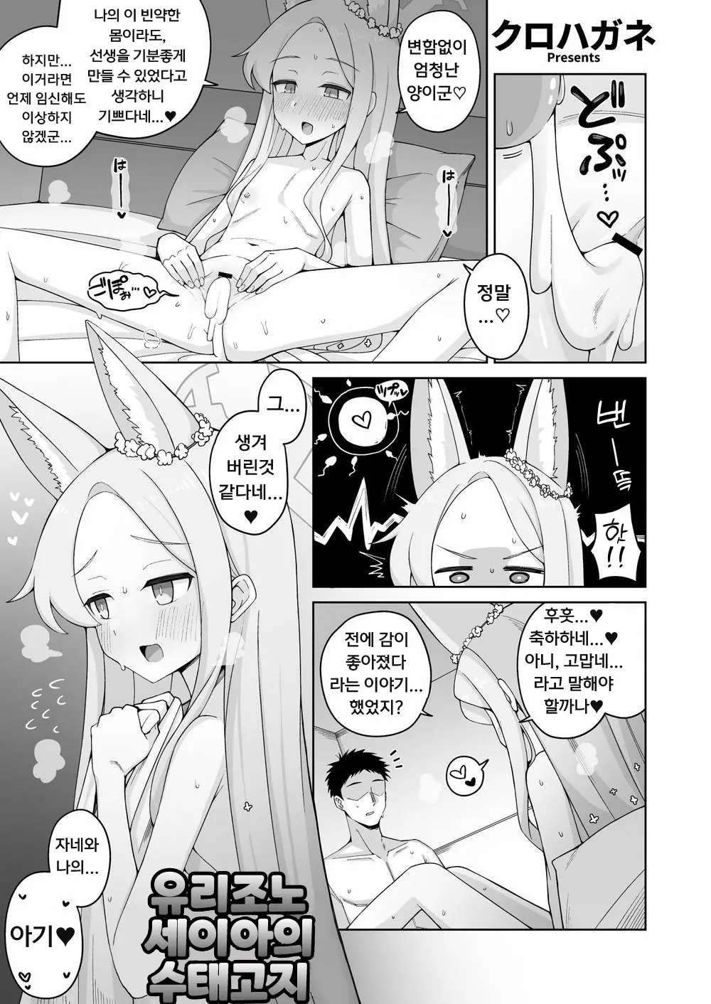 웹툰 이미지 71
