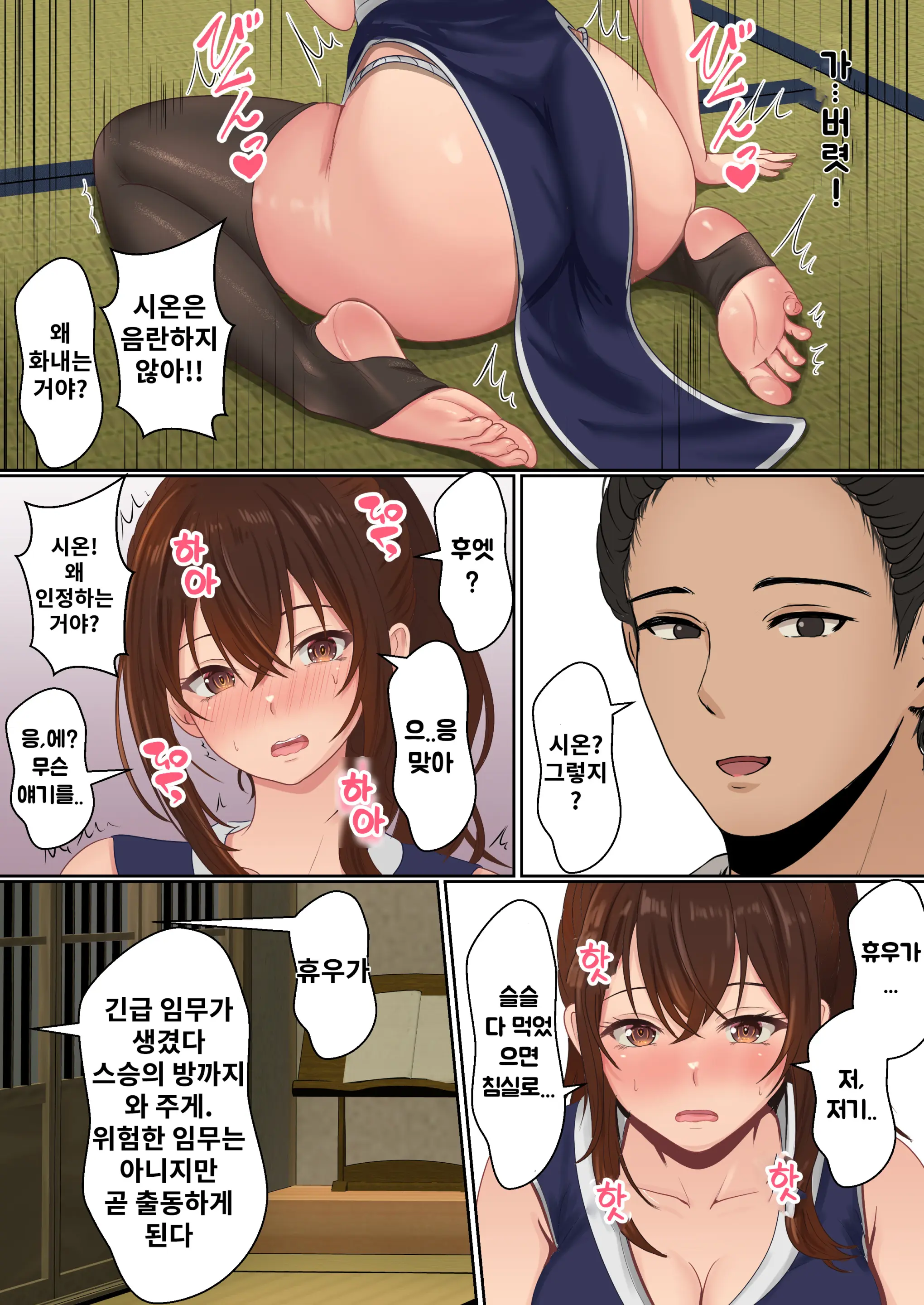 웹툰 이미지 15