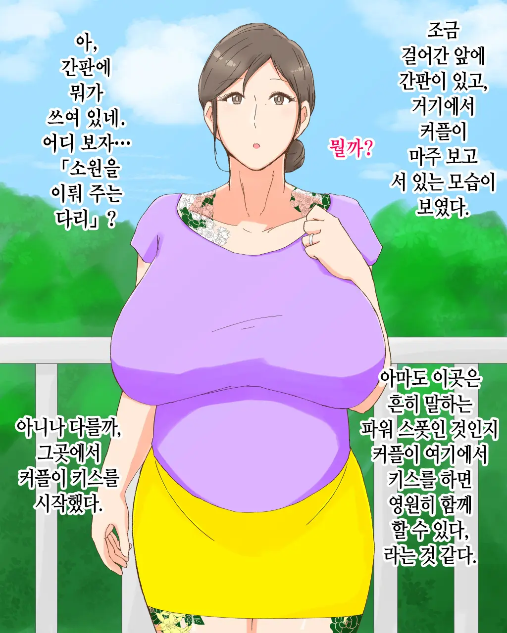 웹툰 이미지 10