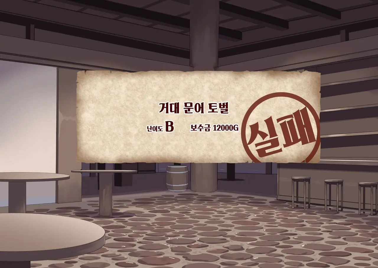 웹툰 이미지 105