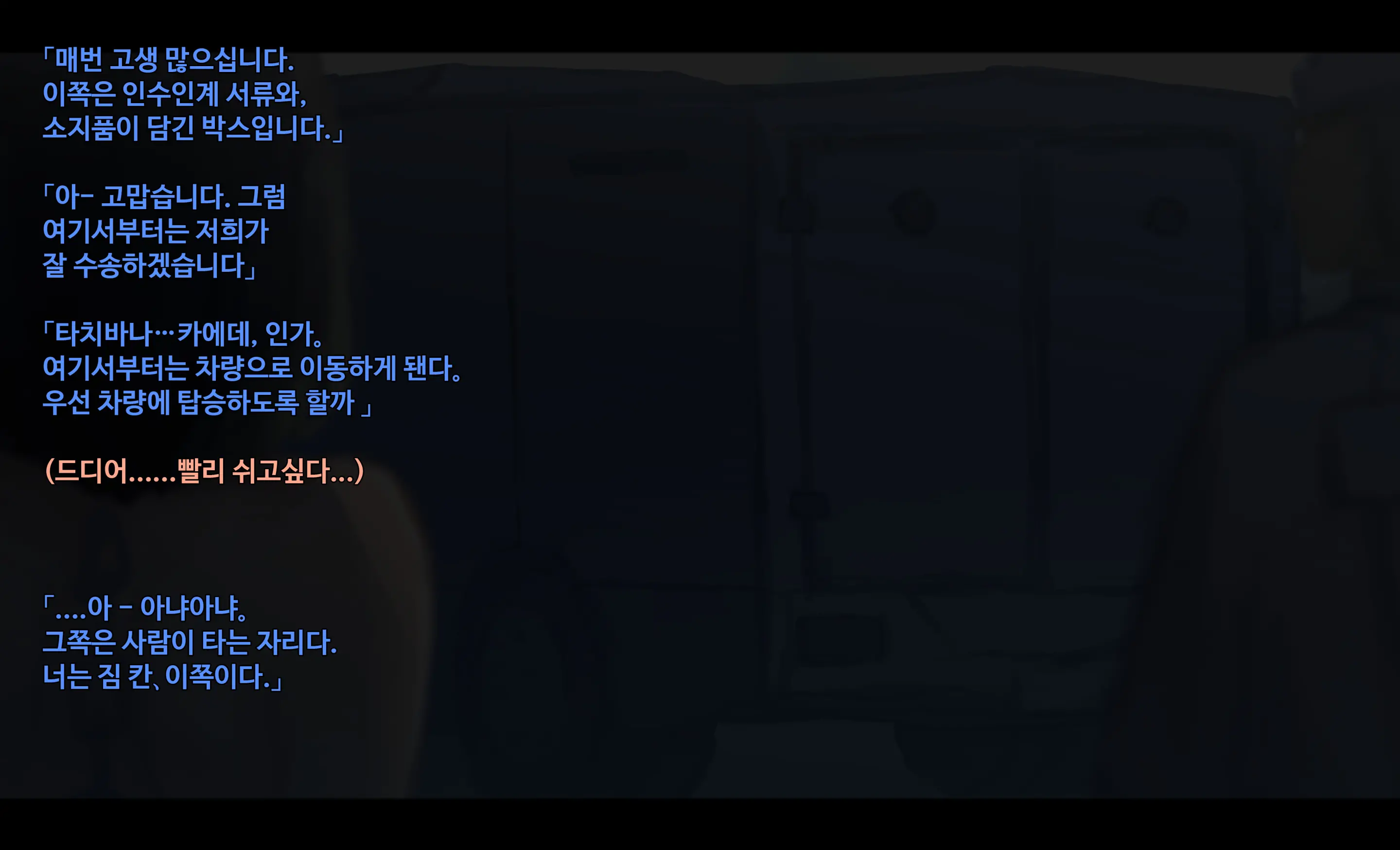 웹툰 이미지 22