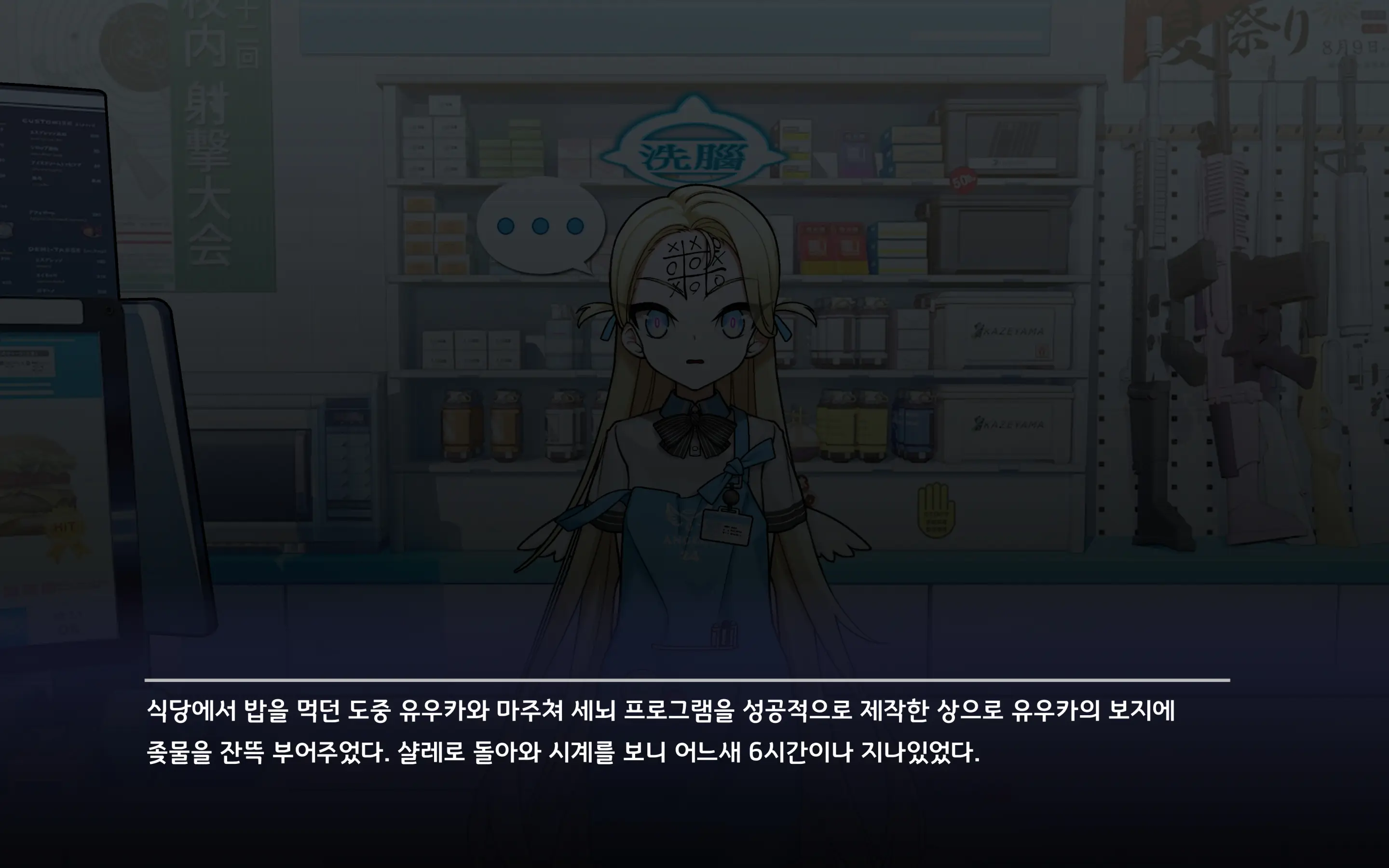 웹툰 이미지 28