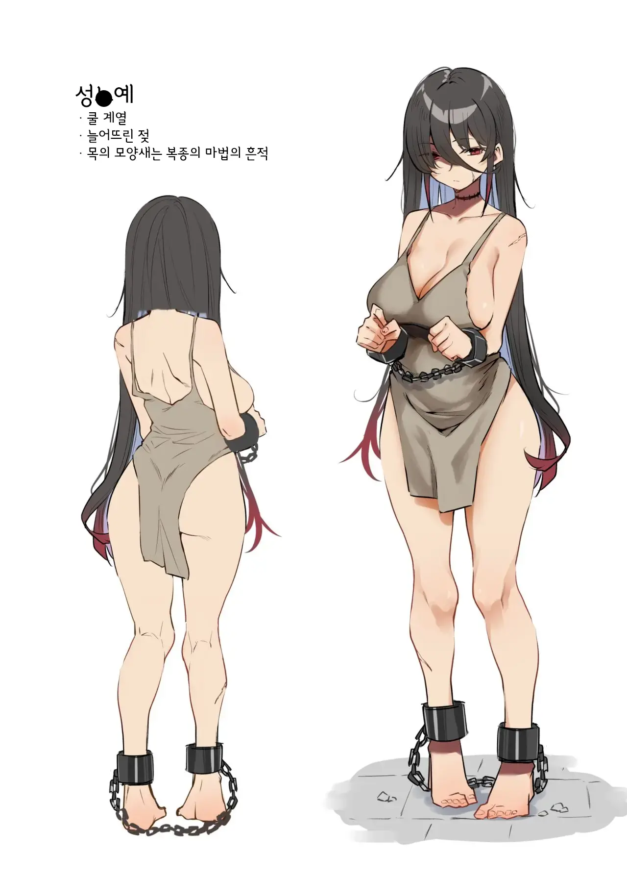 웹툰 이미지 14