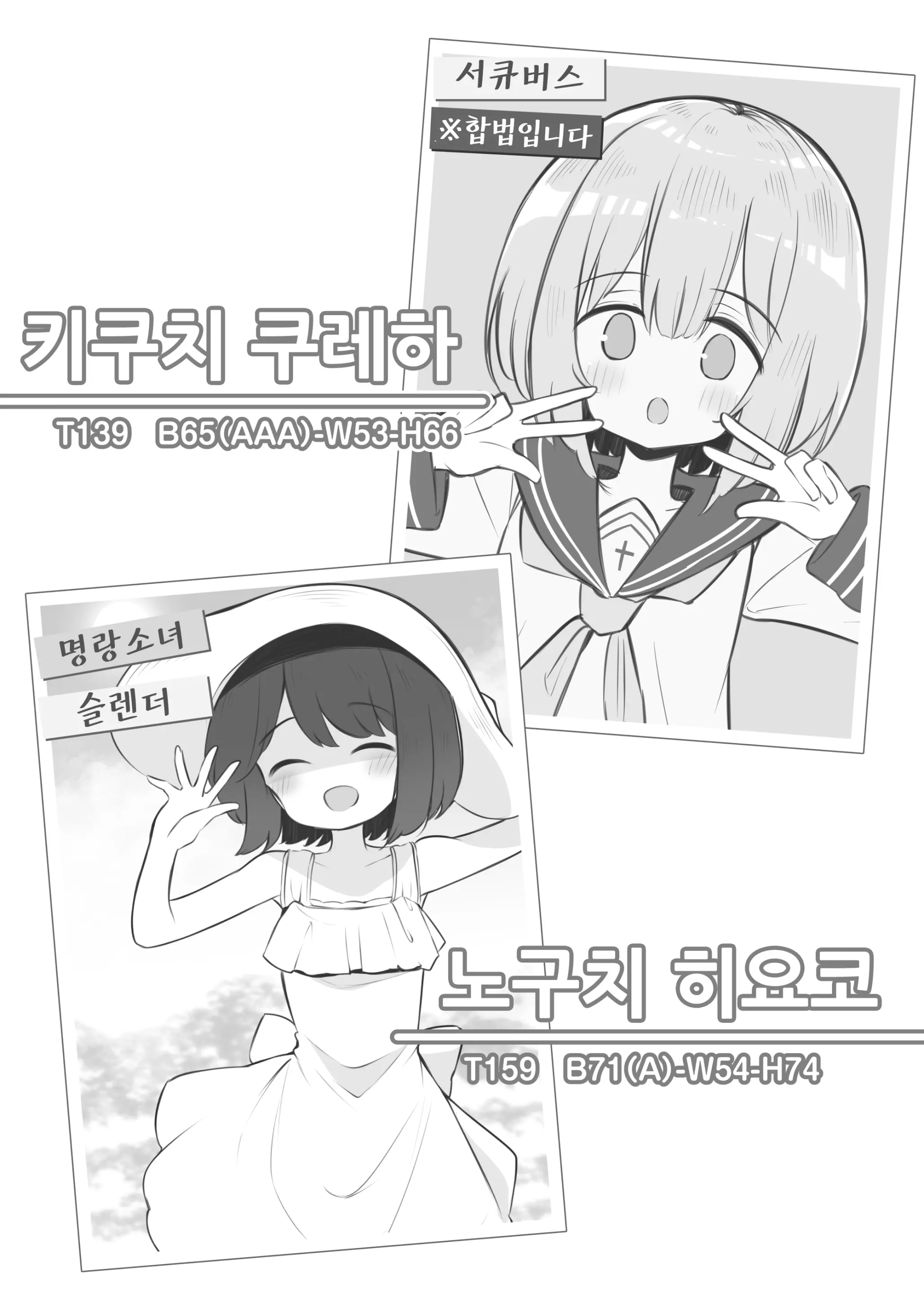 웹툰 이미지 100