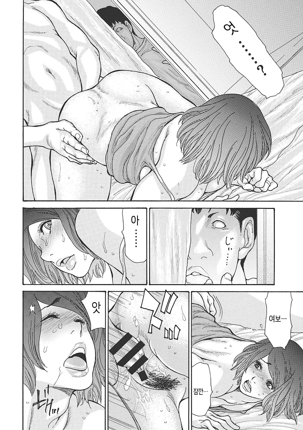 웹툰 이미지 99