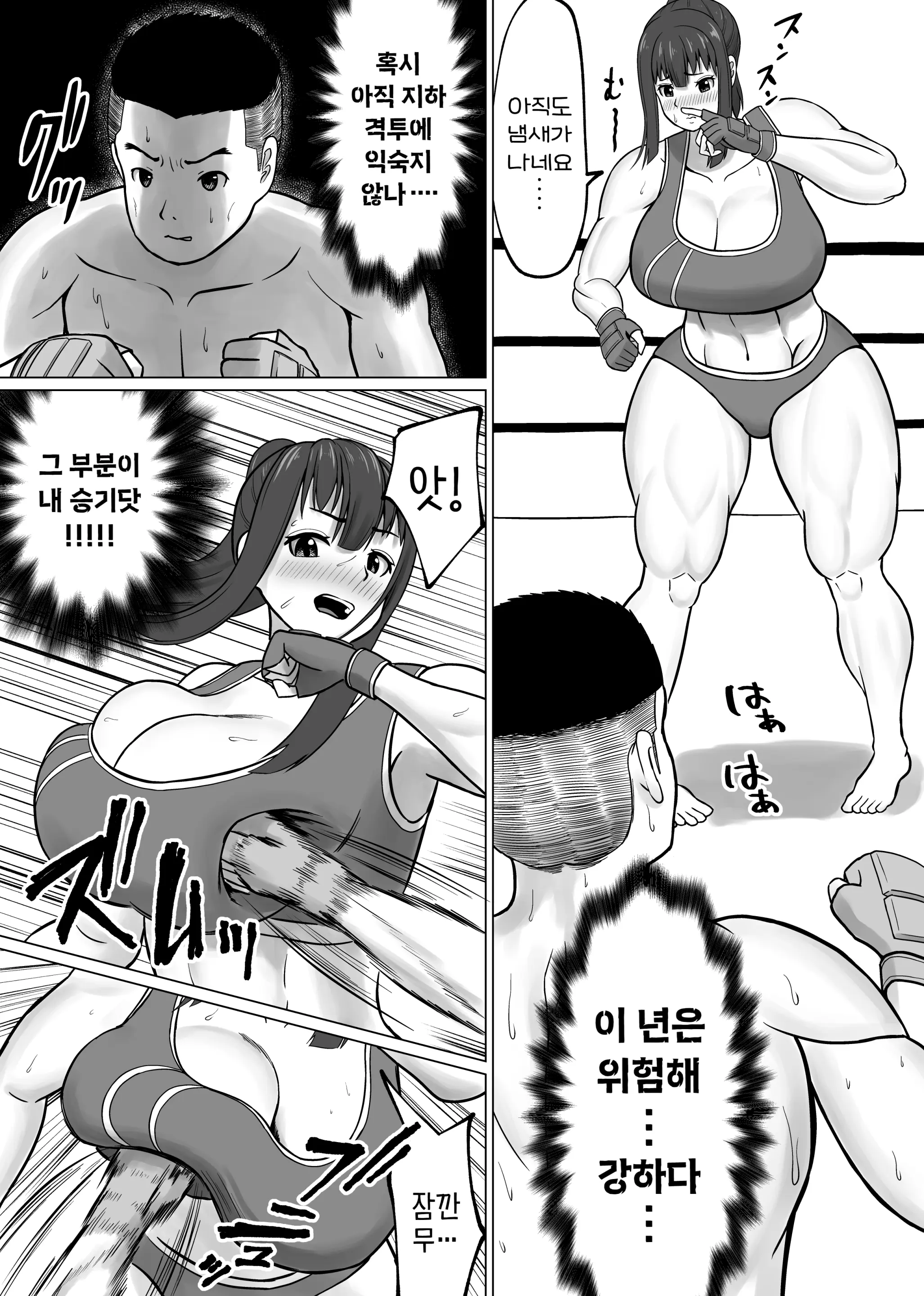 웹툰 이미지 17