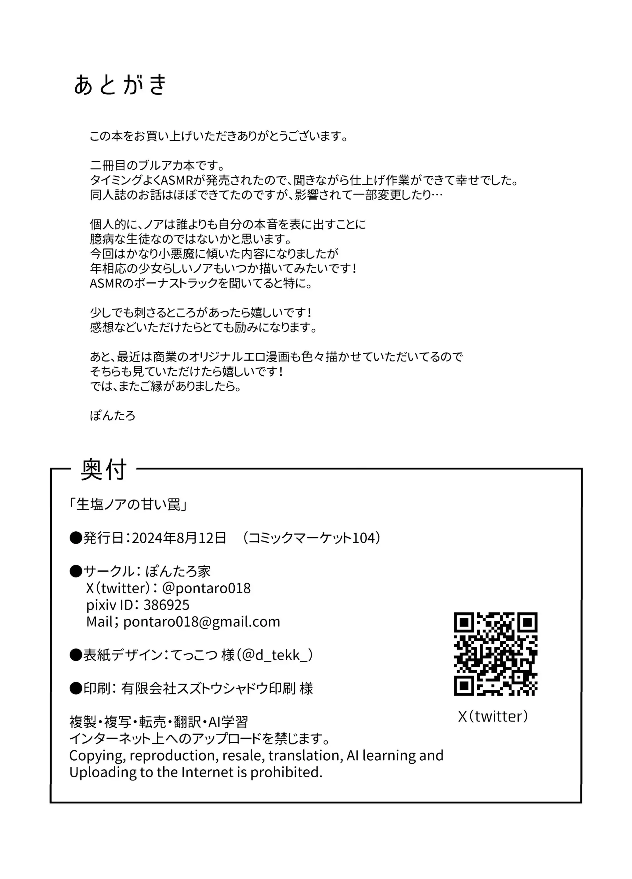웹툰 이미지 28