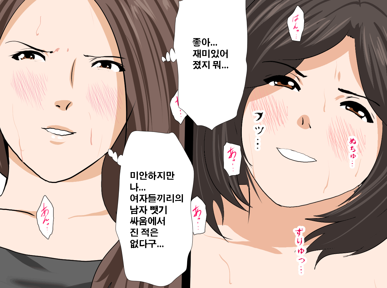 웹툰 이미지 367