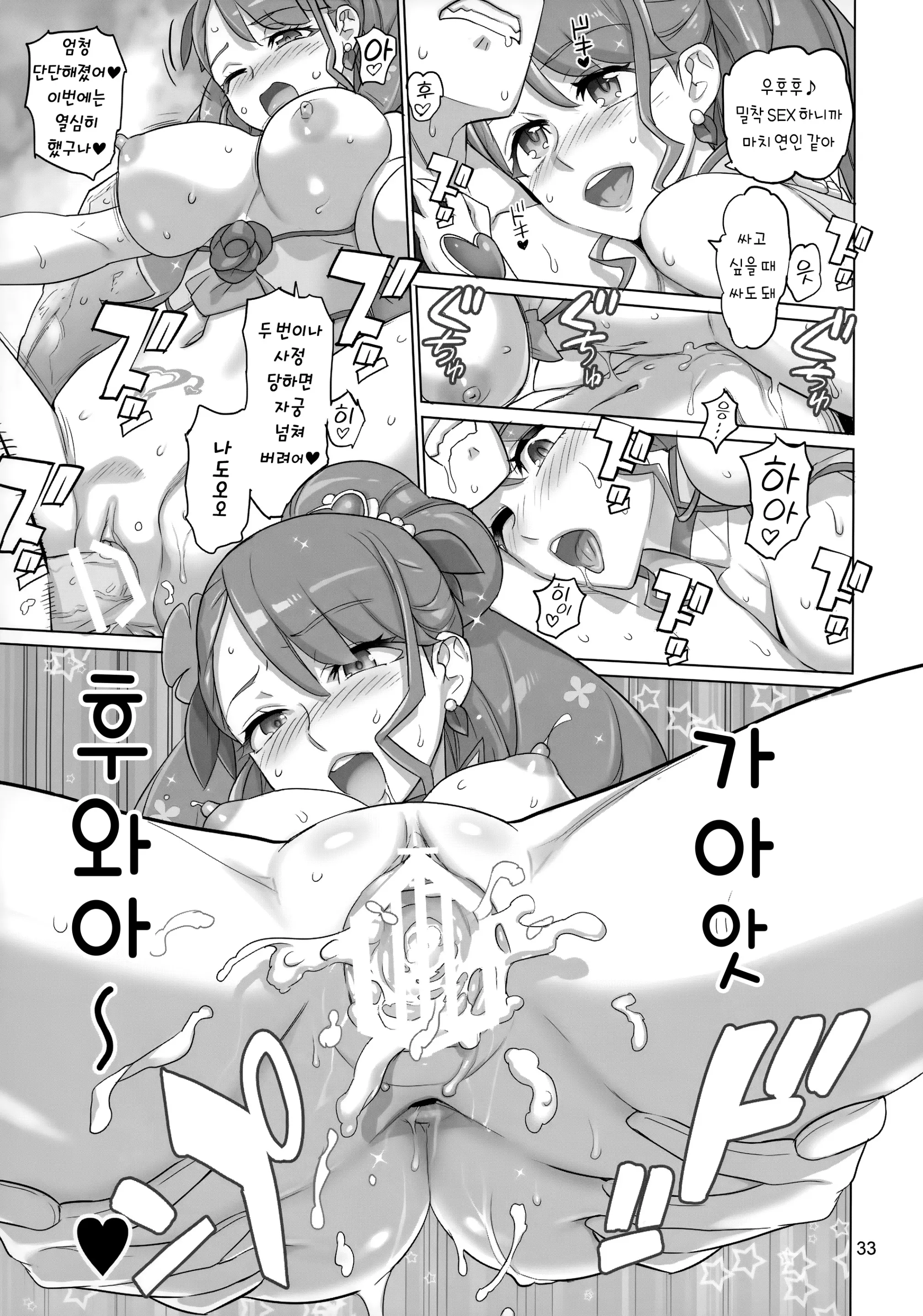 웹툰 이미지 31