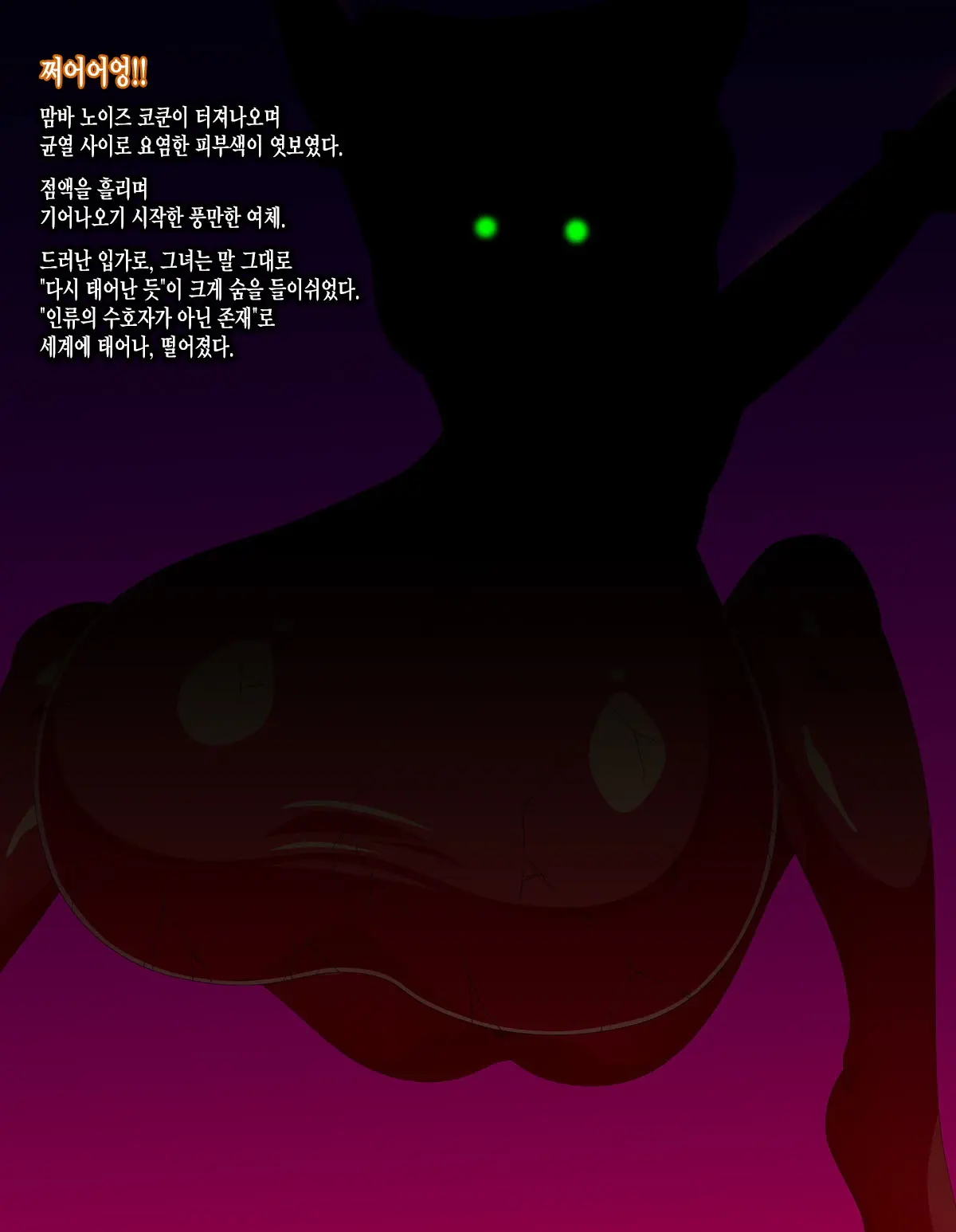 웹툰 이미지 14