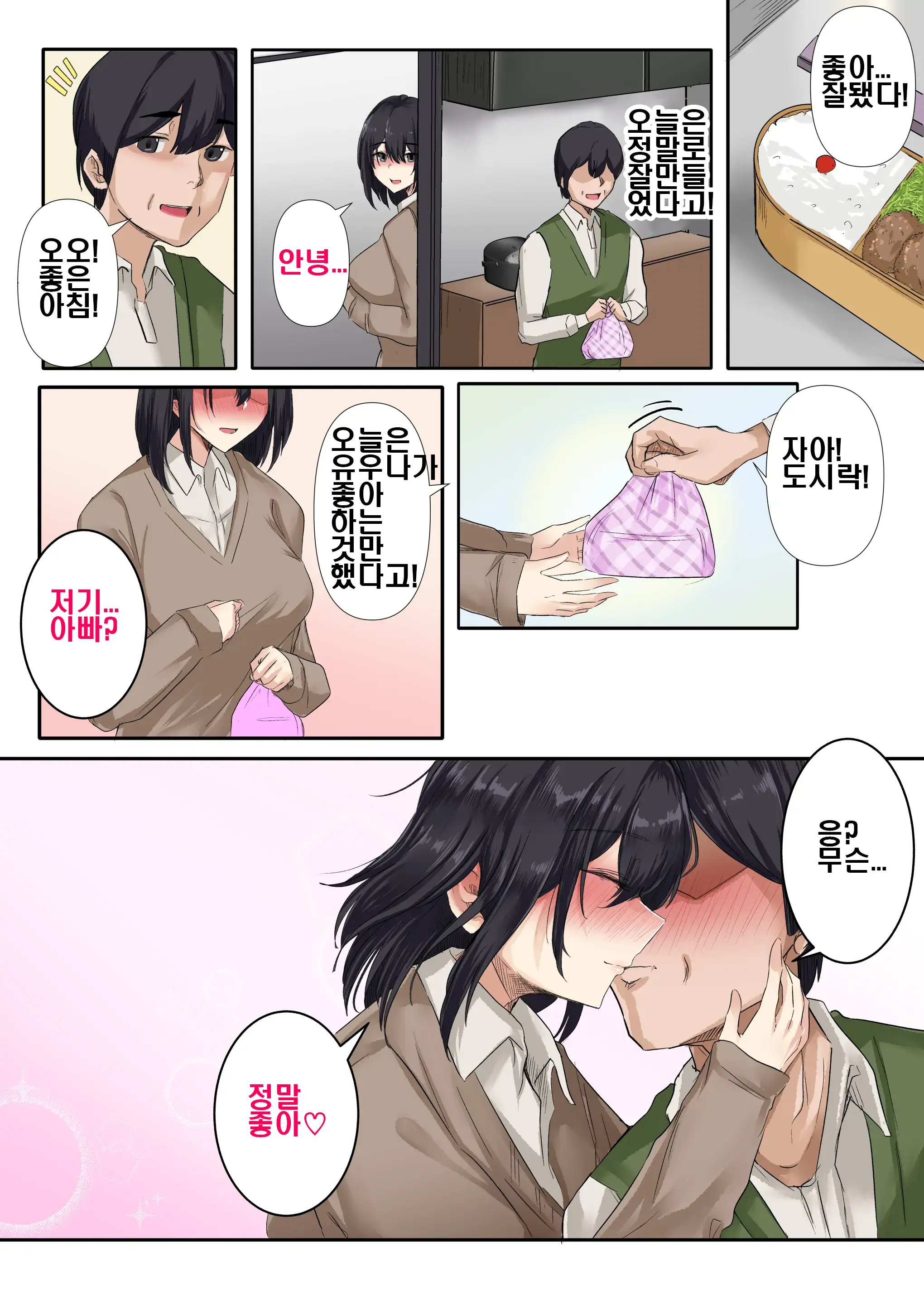 웹툰 이미지 48
