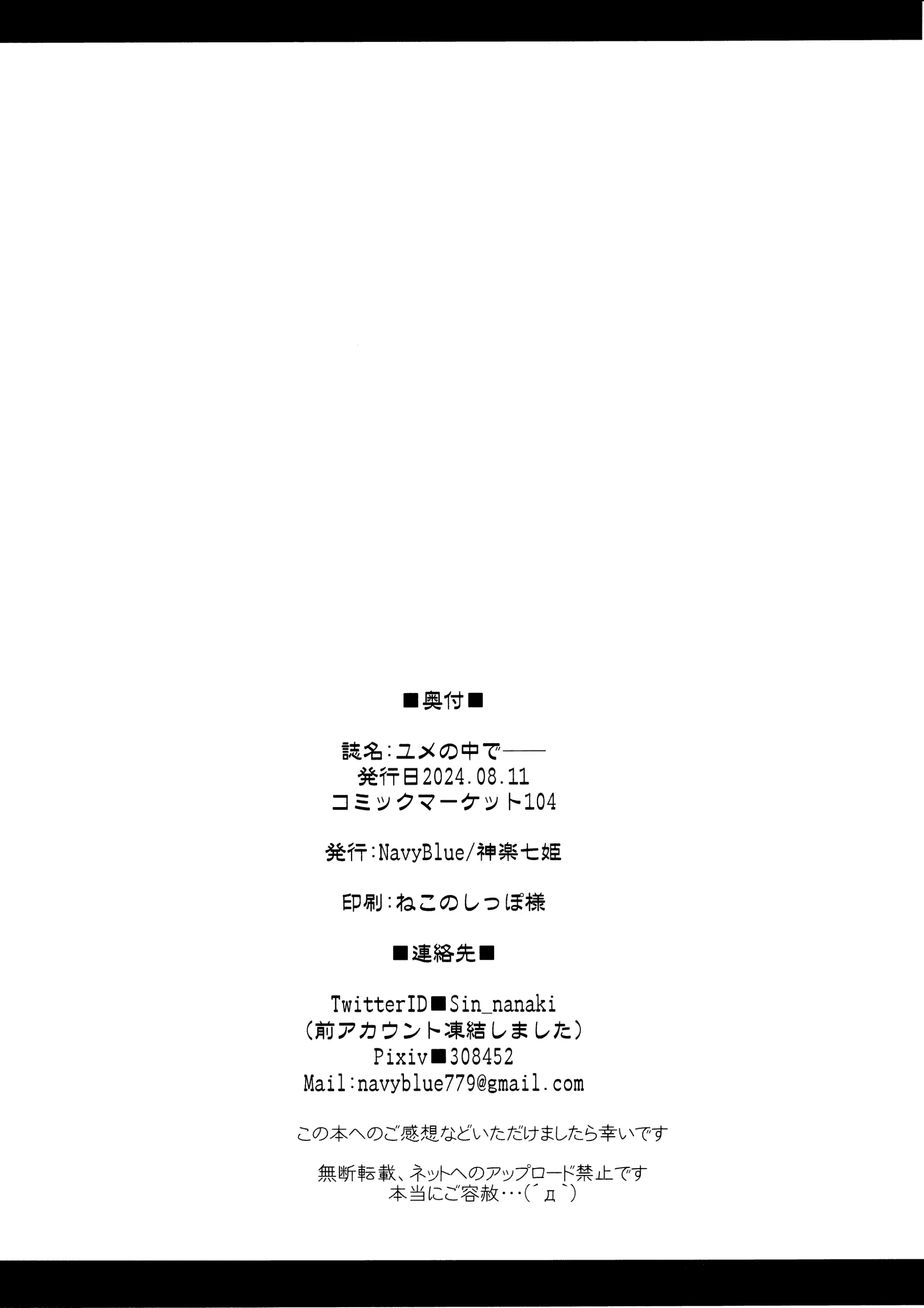 웹툰 이미지 20