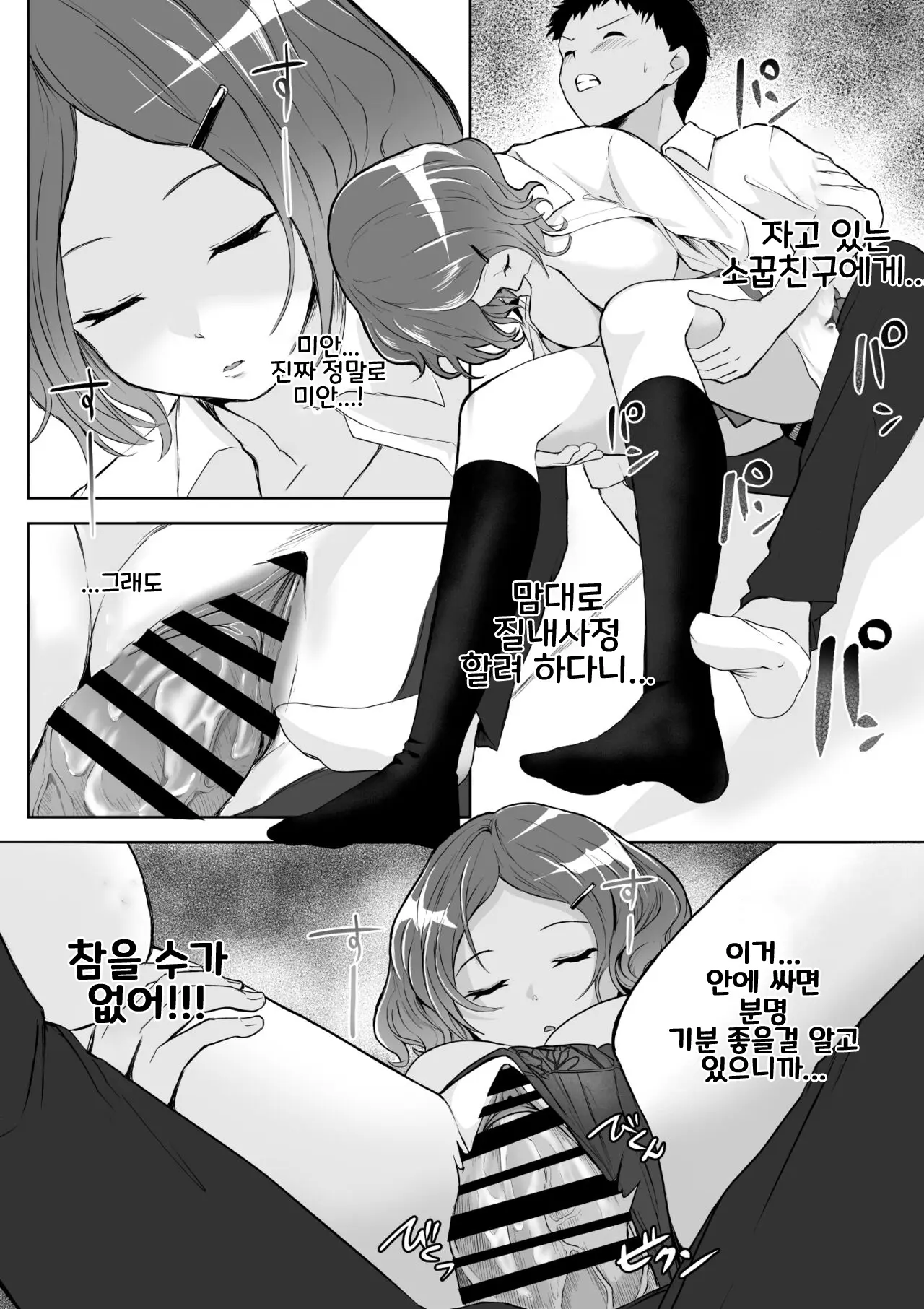 웹툰 이미지 14