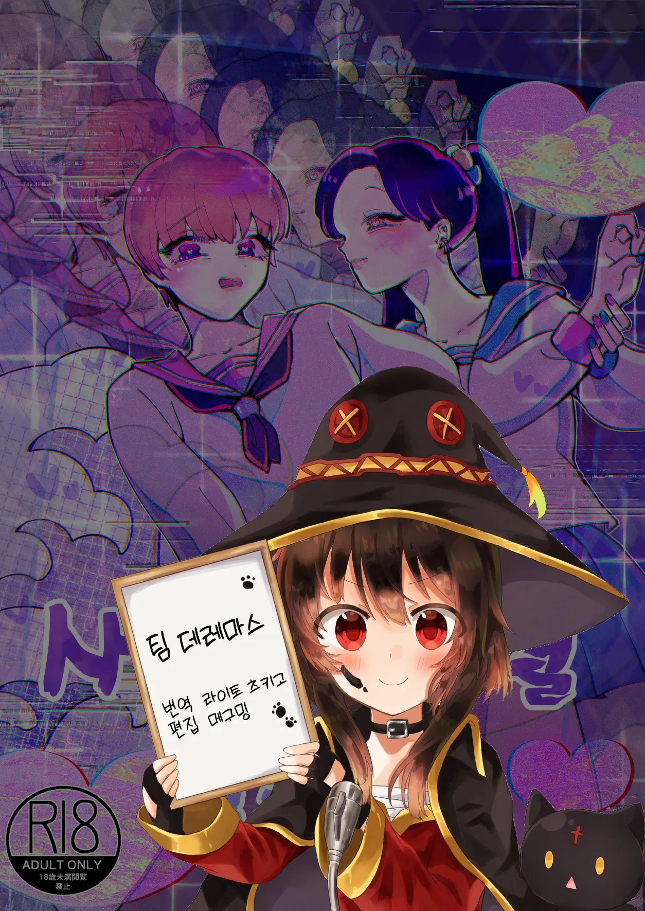 웹툰 이미지 0