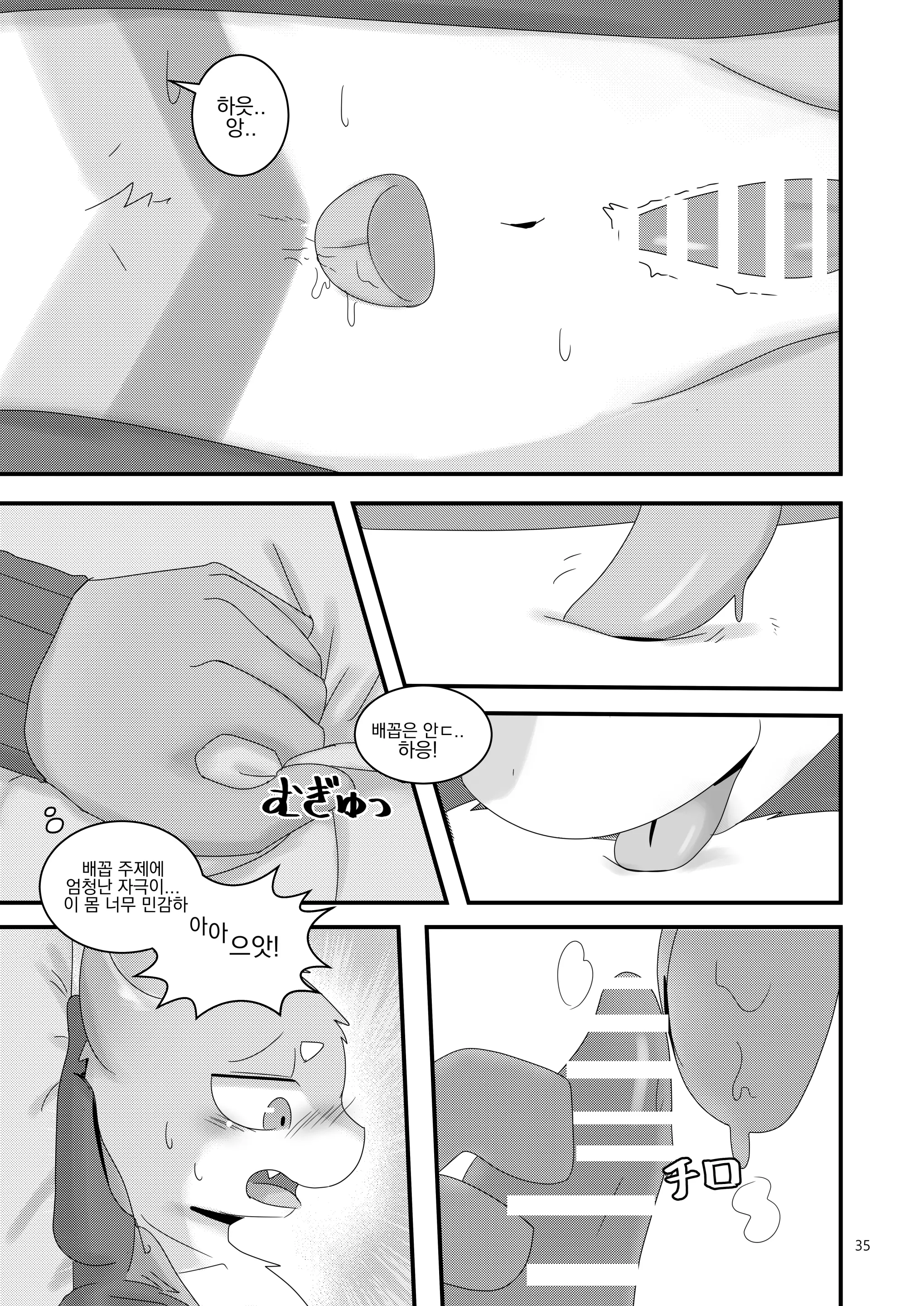 웹툰 이미지 34