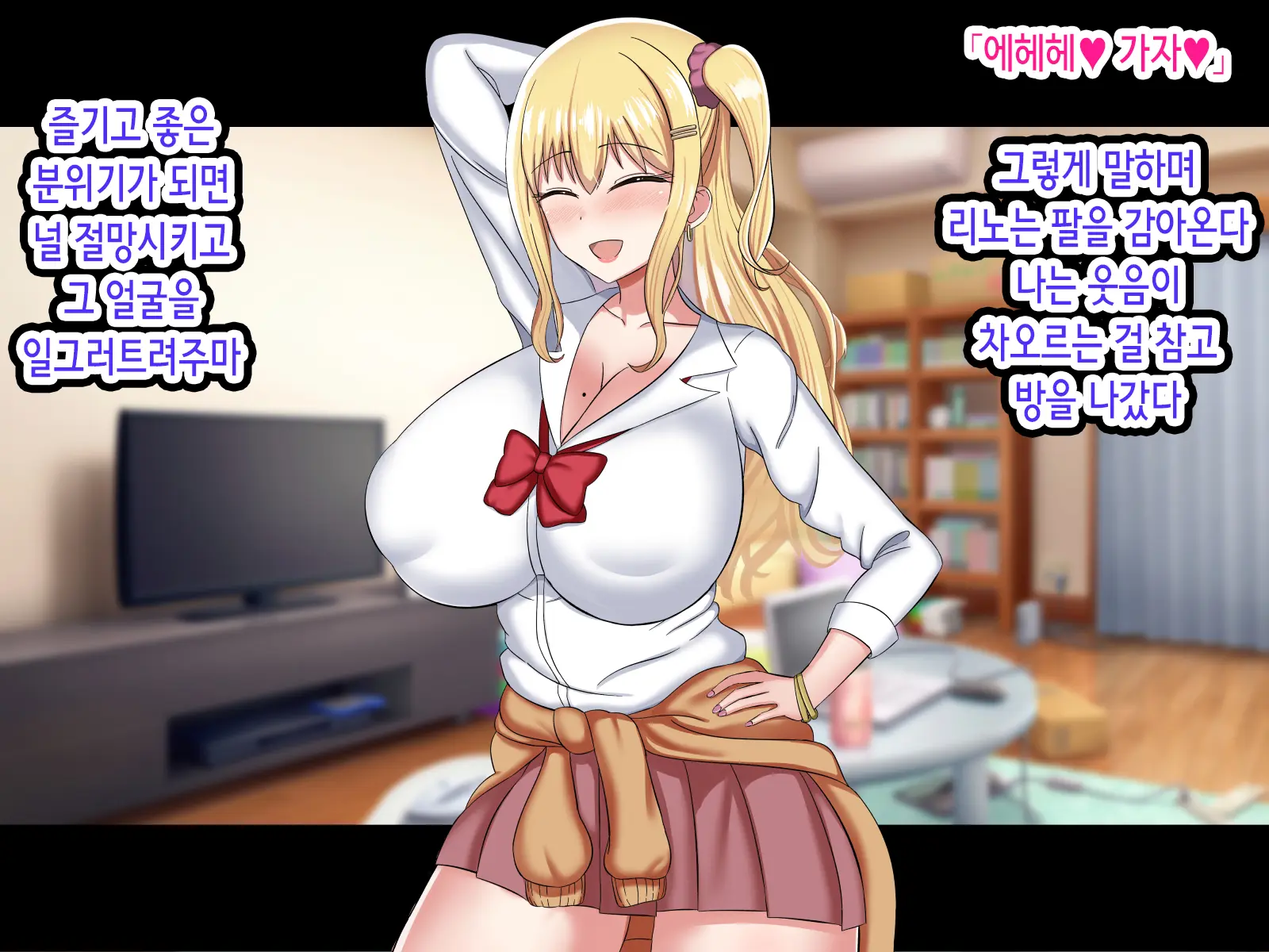 웹툰 이미지 39