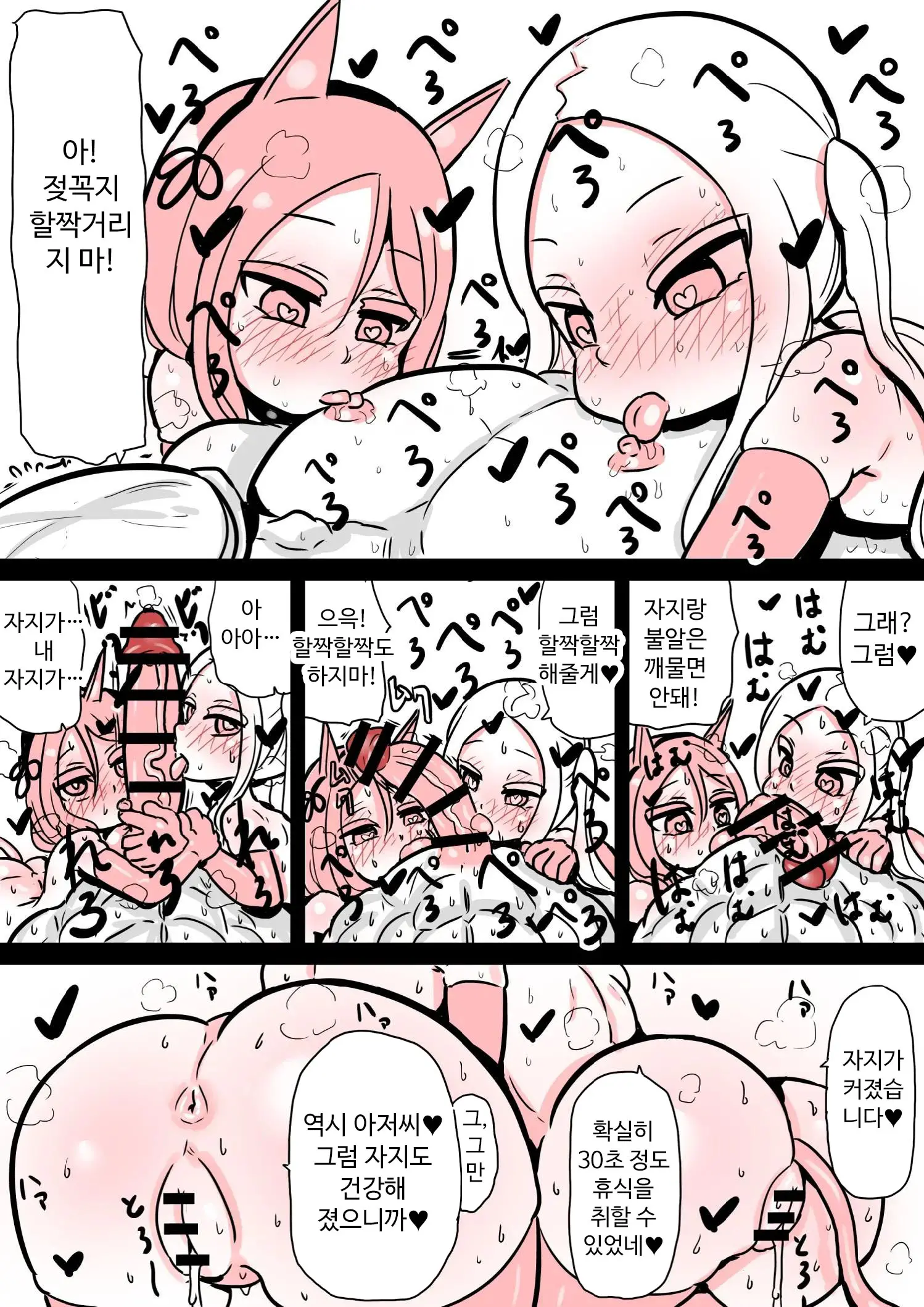 웹툰 이미지 17