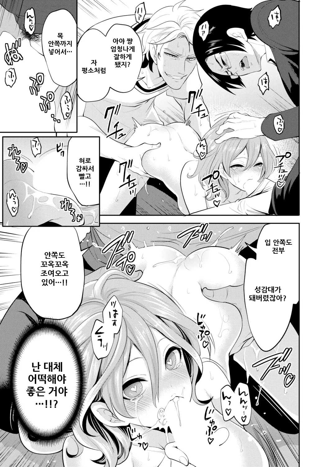 웹툰 이미지 153
