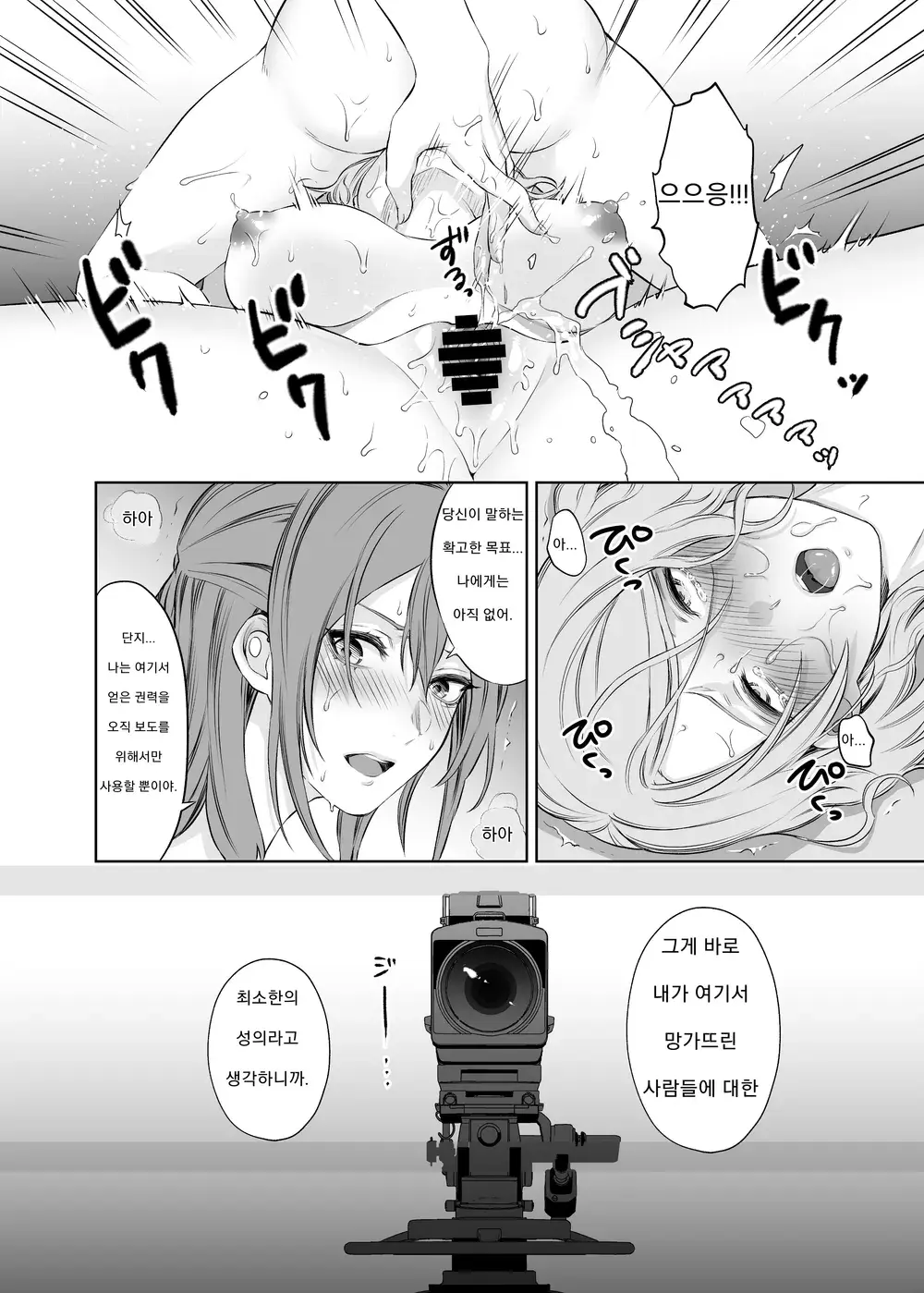 웹툰 이미지 148