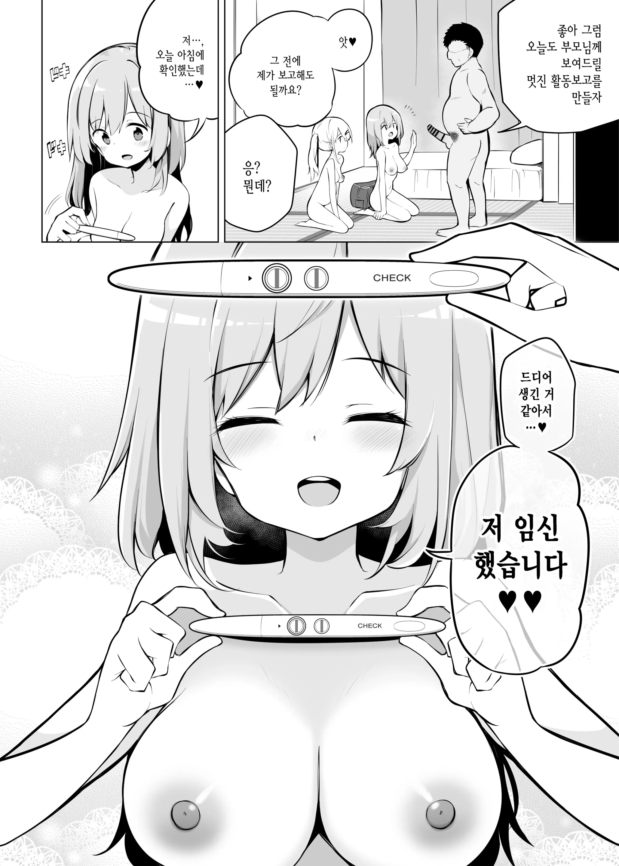 웹툰 이미지 32
