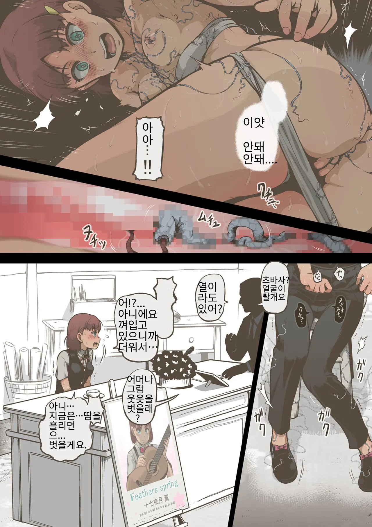웹툰 이미지 43