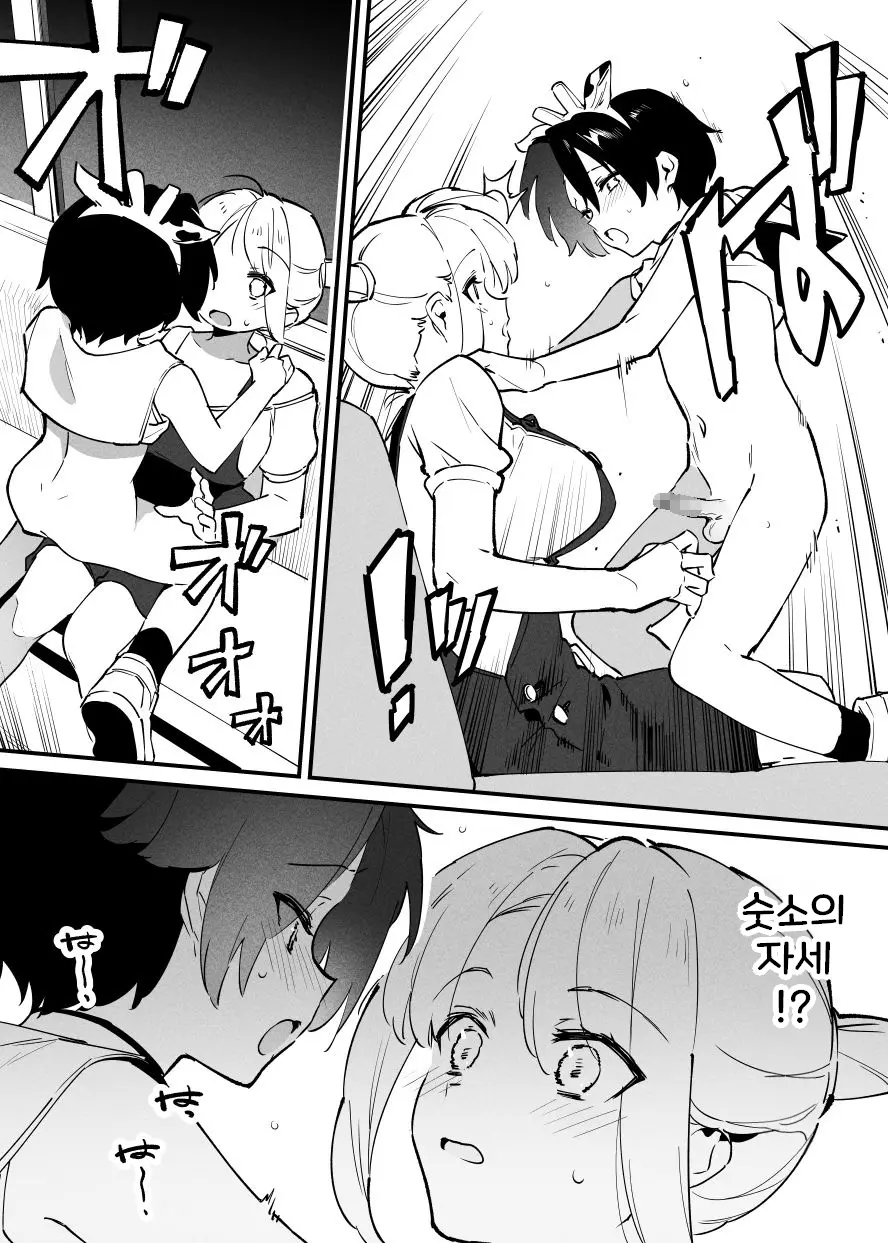 웹툰 이미지 212