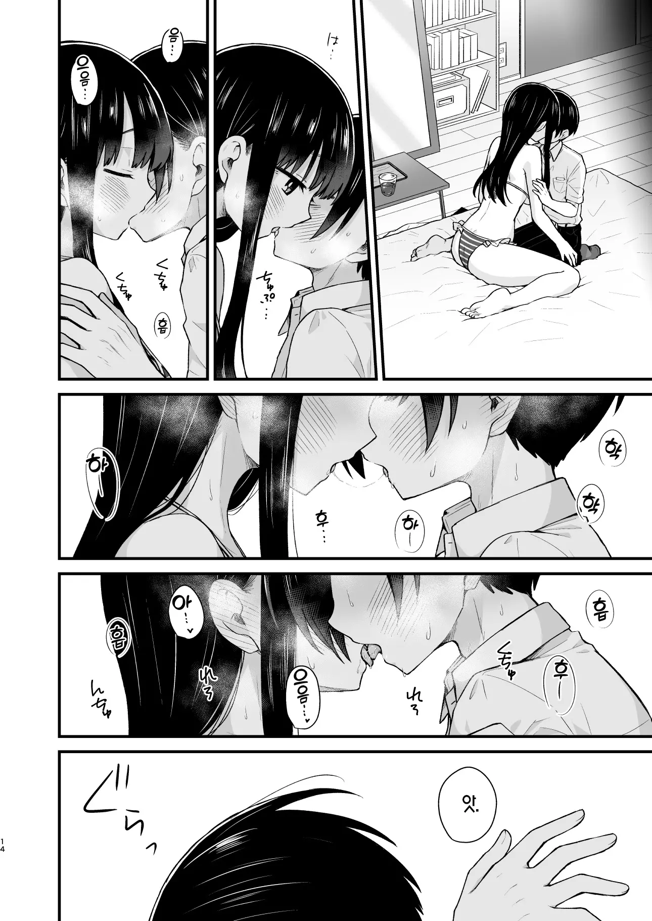 웹툰 이미지 13