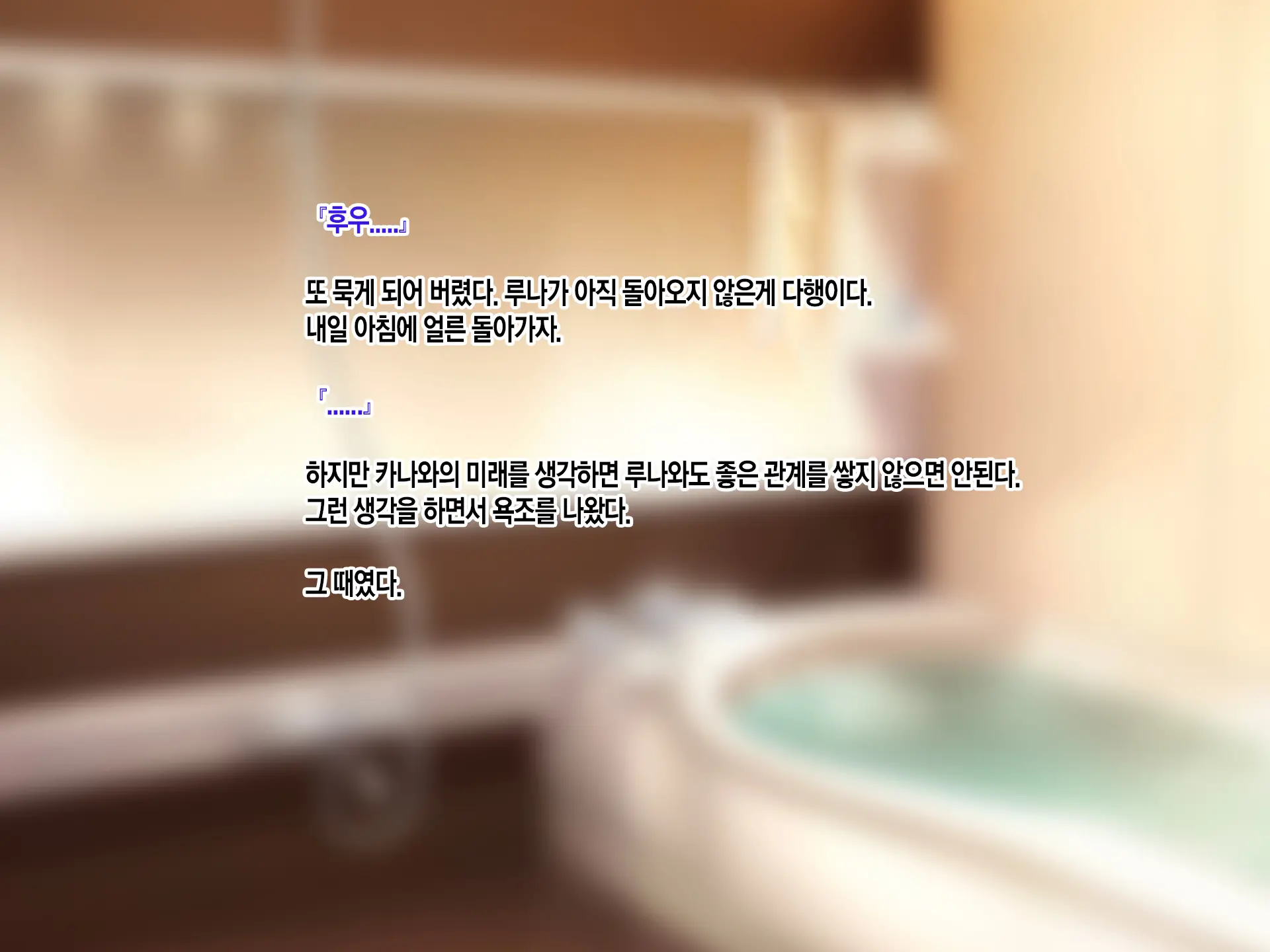 웹툰 이미지 132