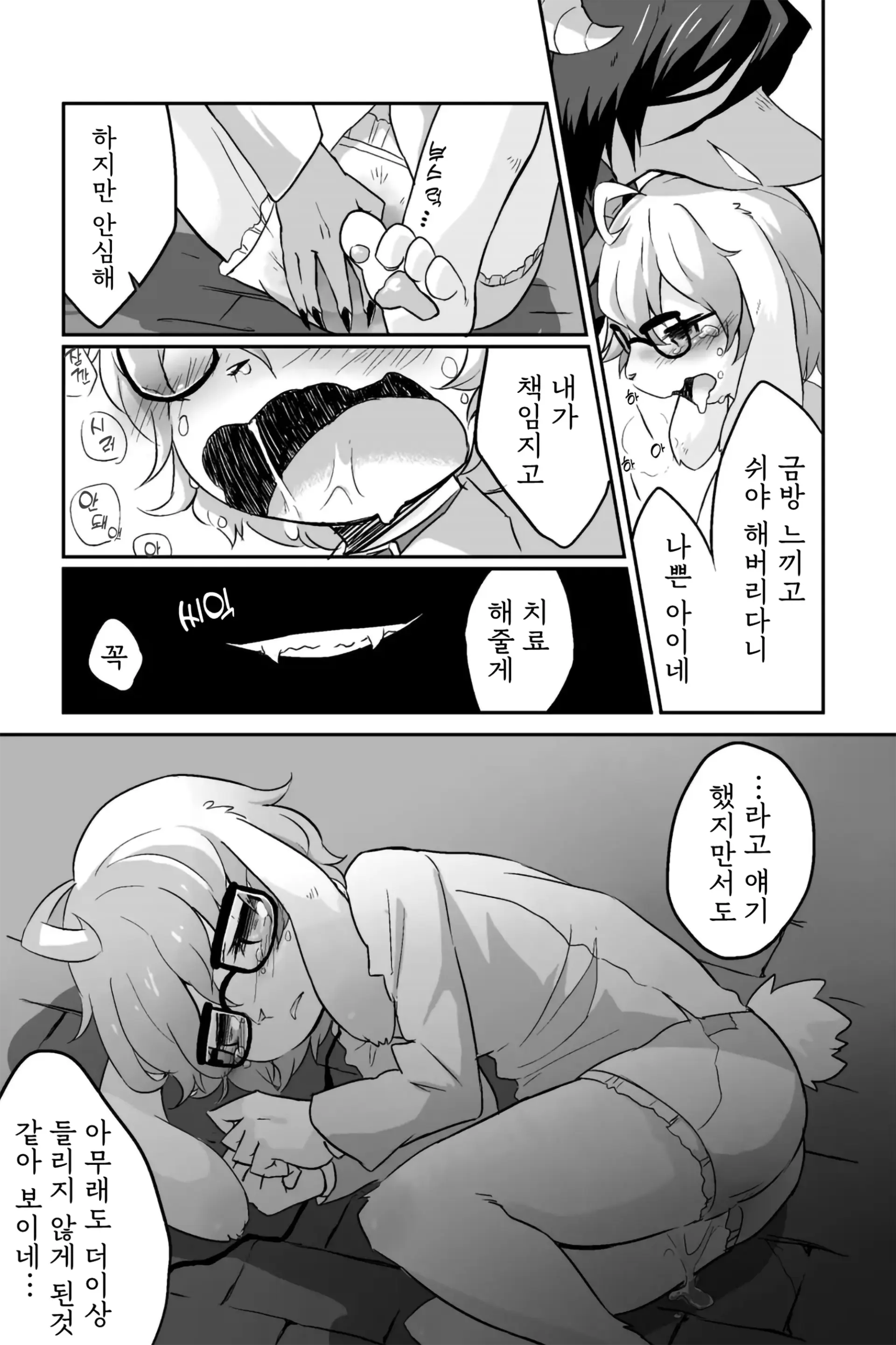 웹툰 이미지 3