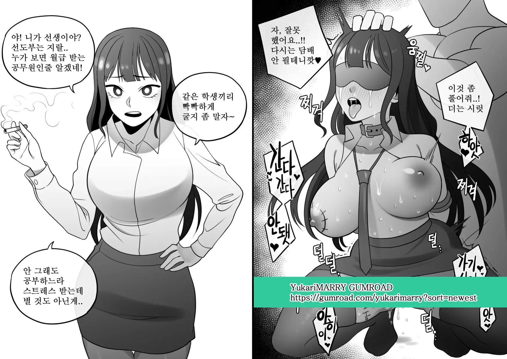 웹툰 이미지 126
