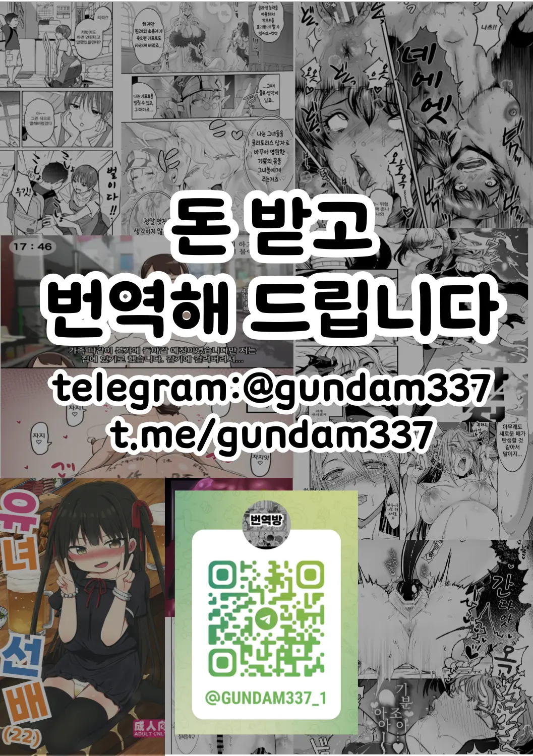웹툰 이미지 21