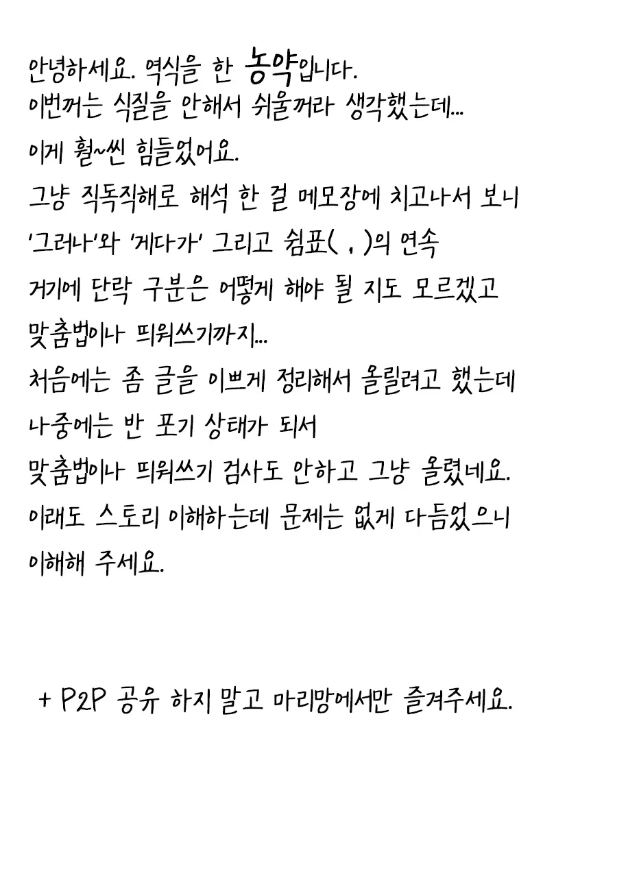 웹툰 이미지 18