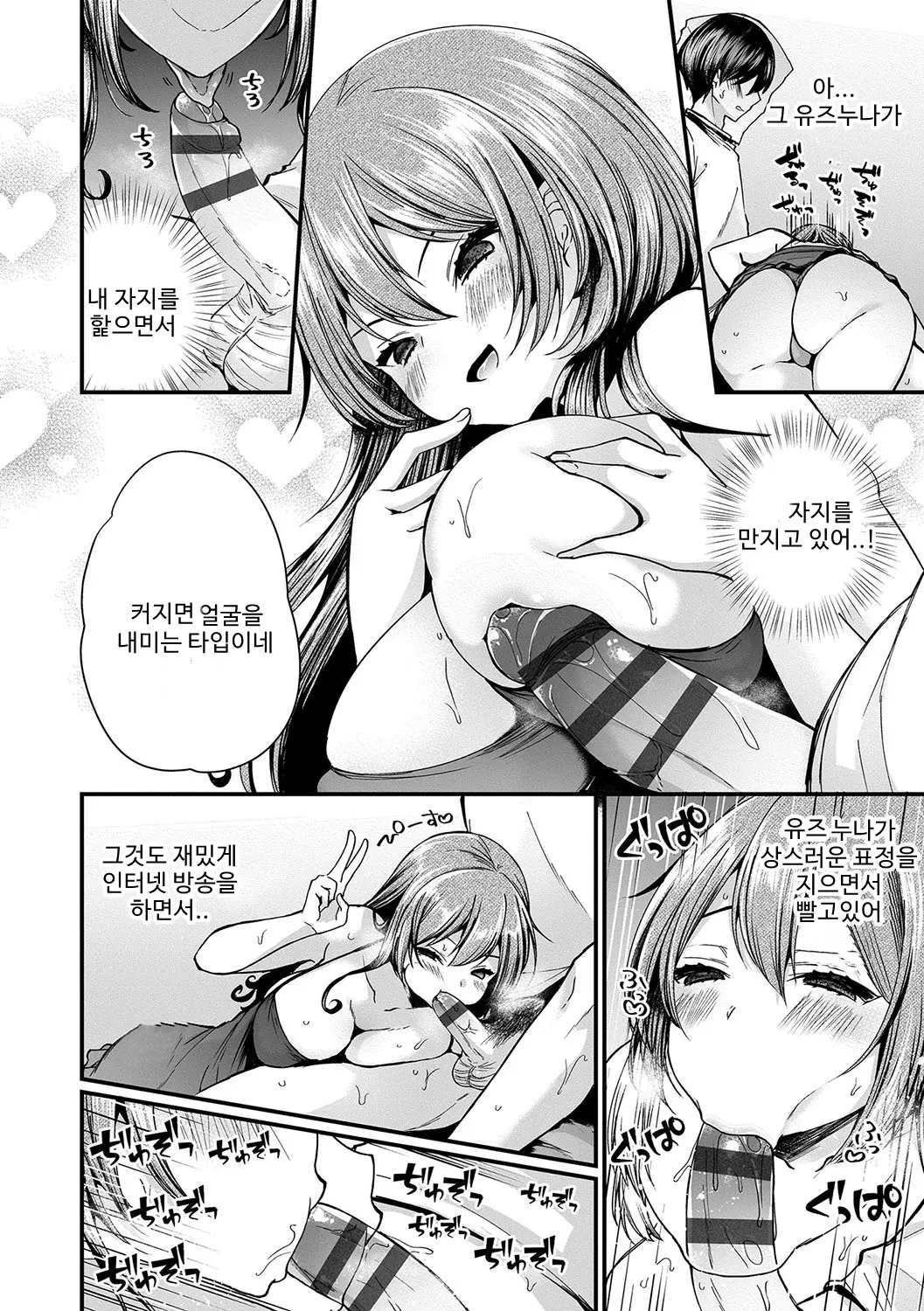 웹툰 이미지 88