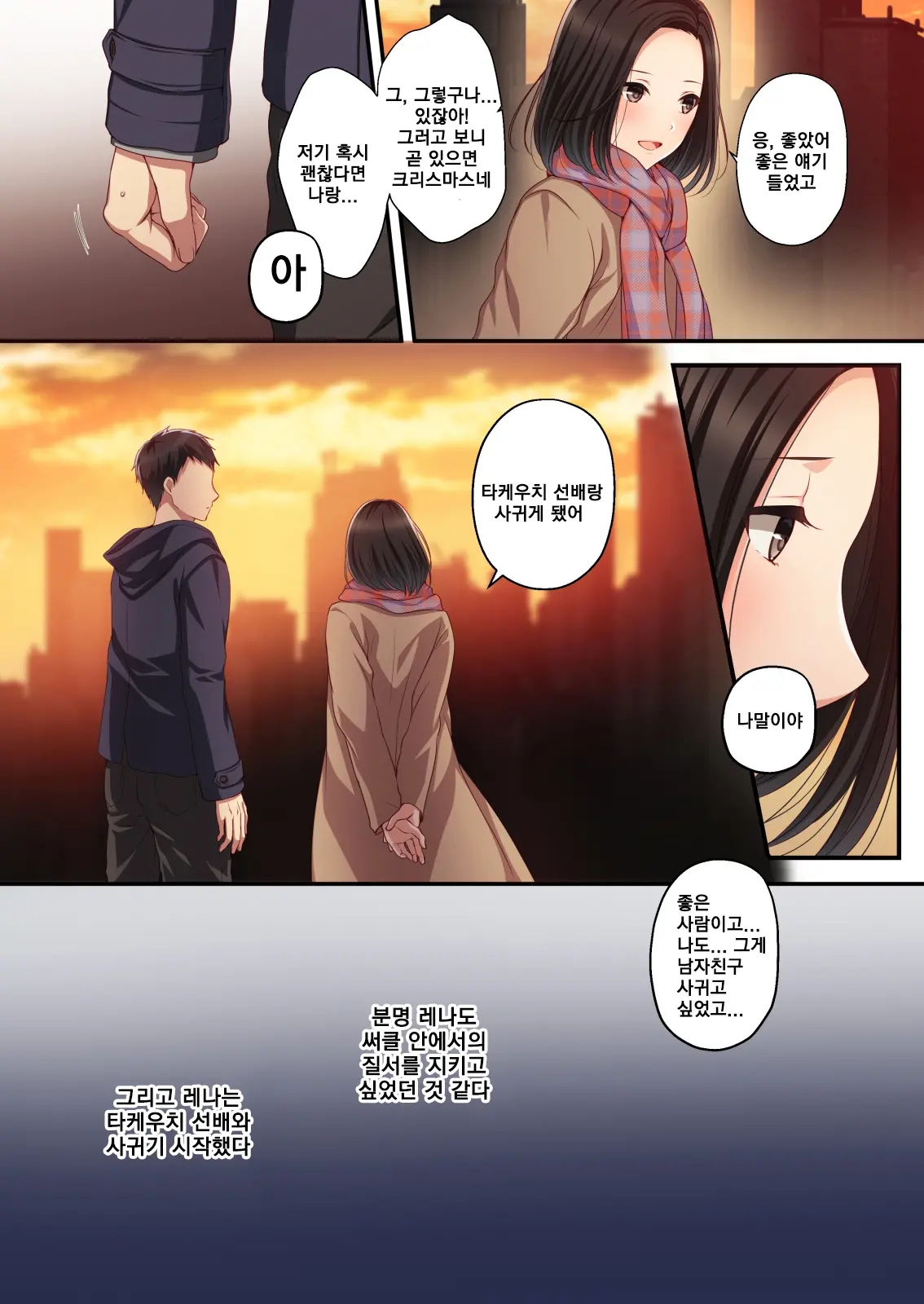 웹툰 이미지 5
