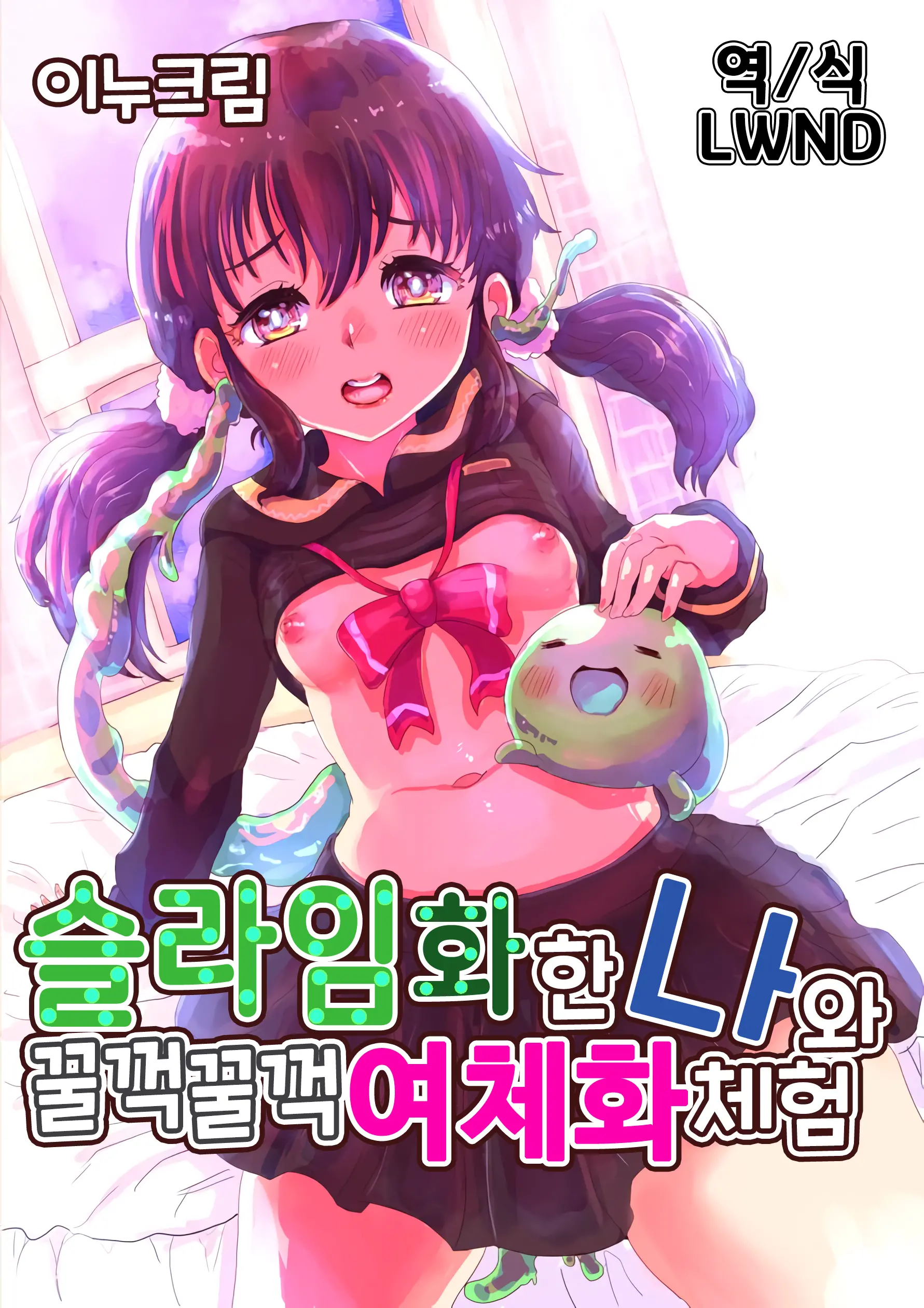 웹툰 이미지 0
