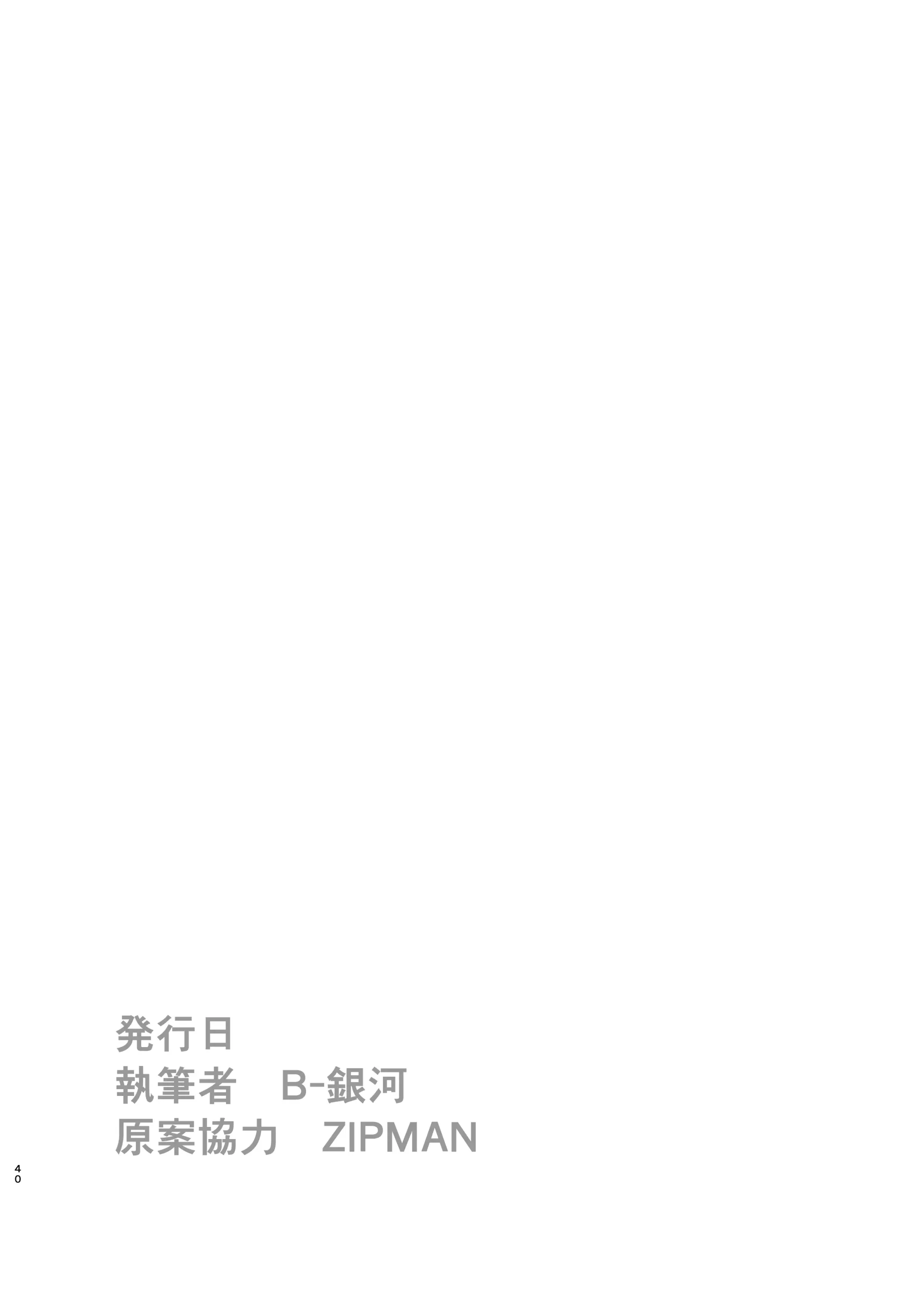 웹툰 이미지 40
